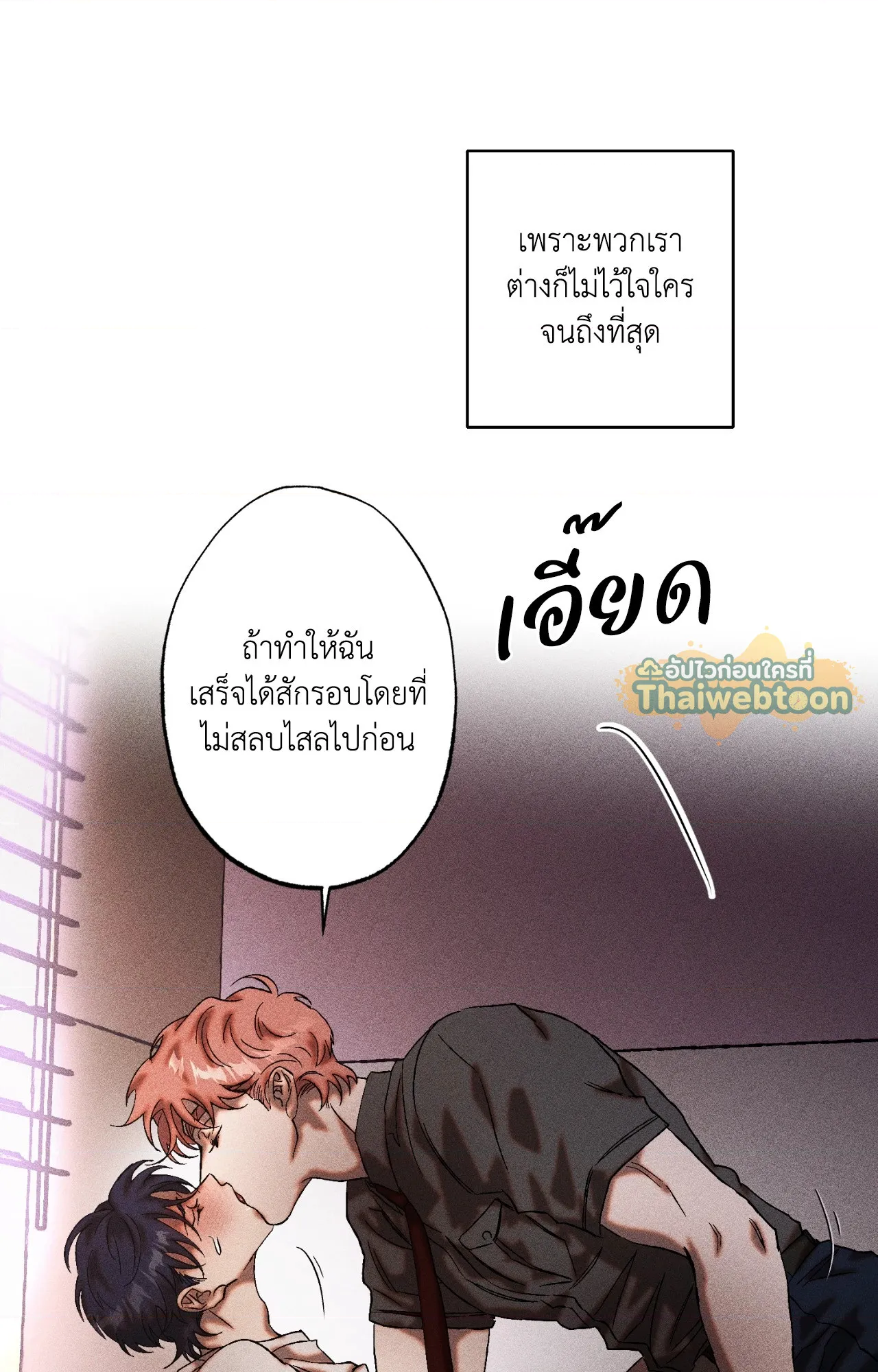 หน้า 59