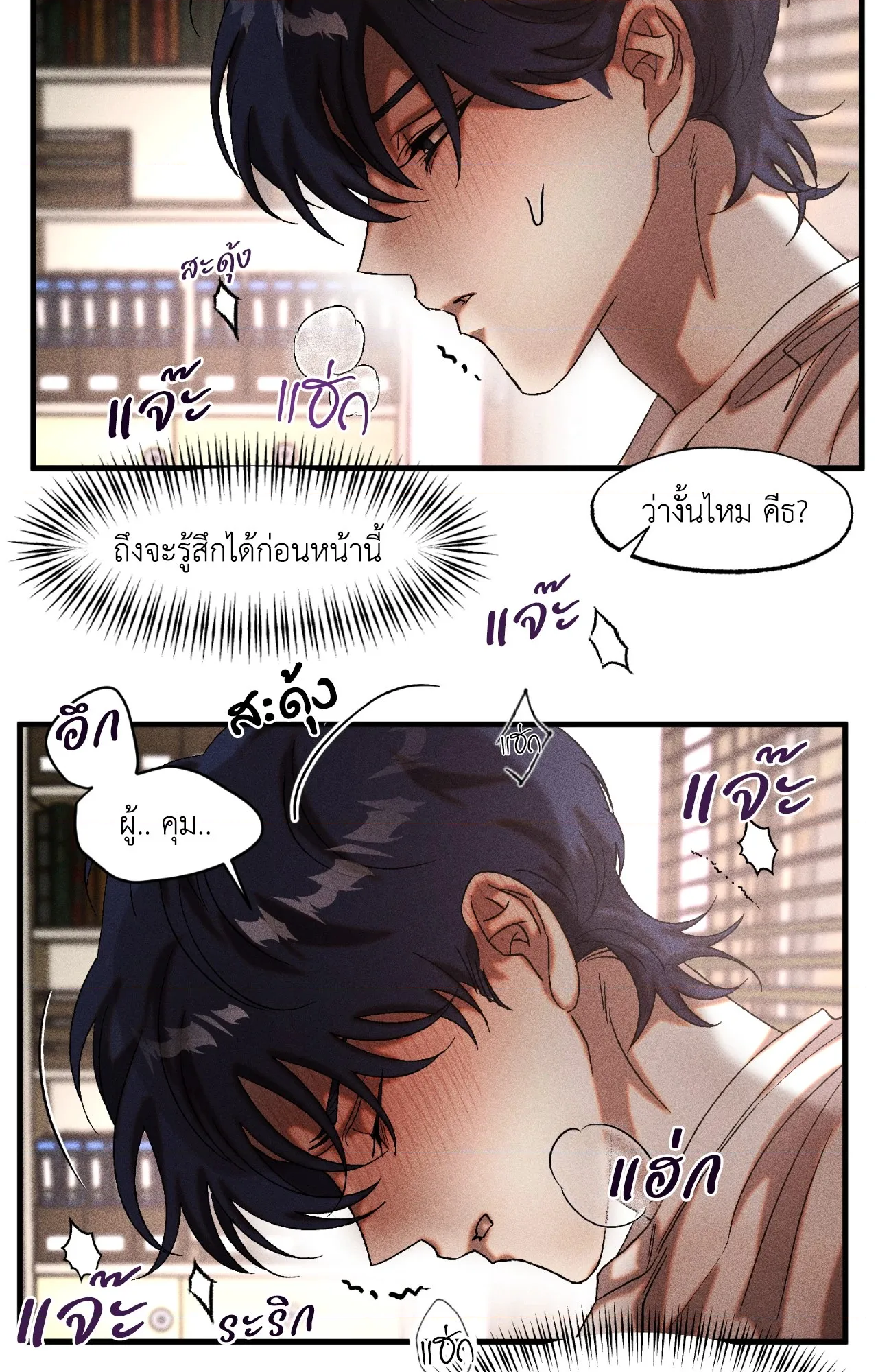 หน้า 27