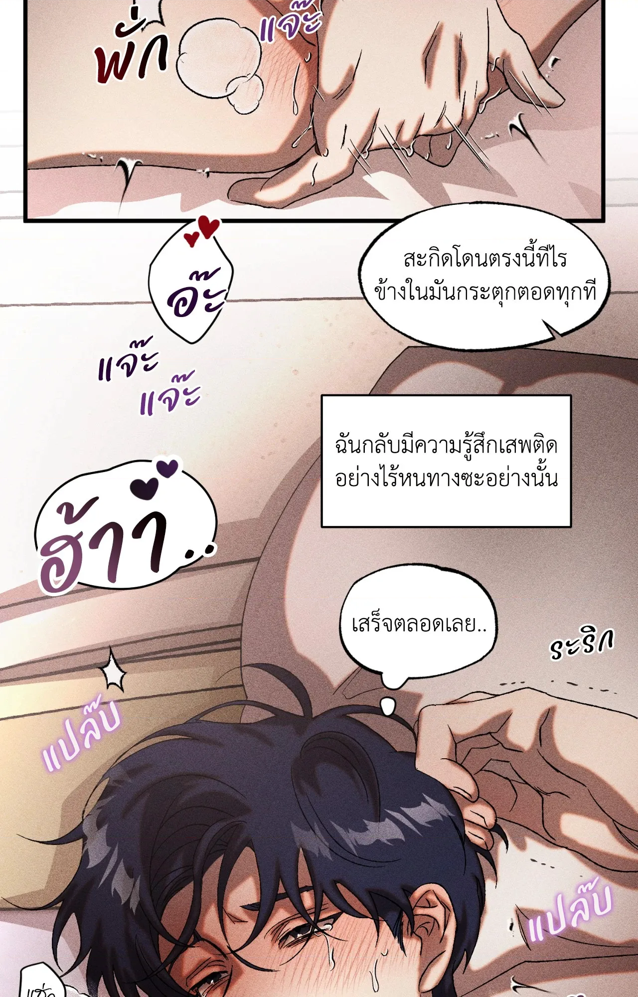 หน้า 36
