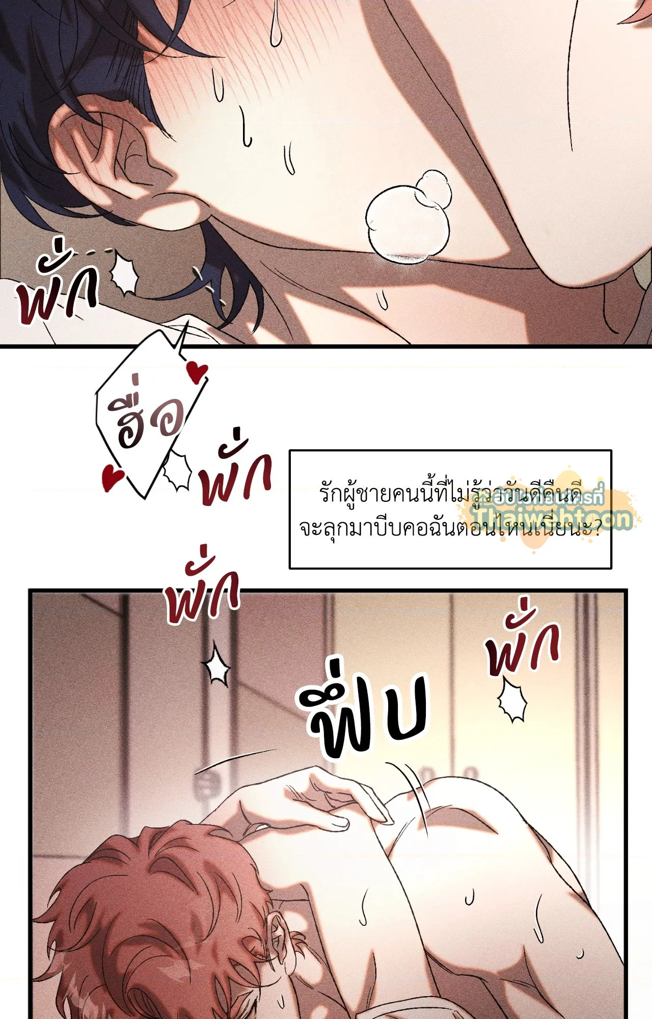 หน้า 50