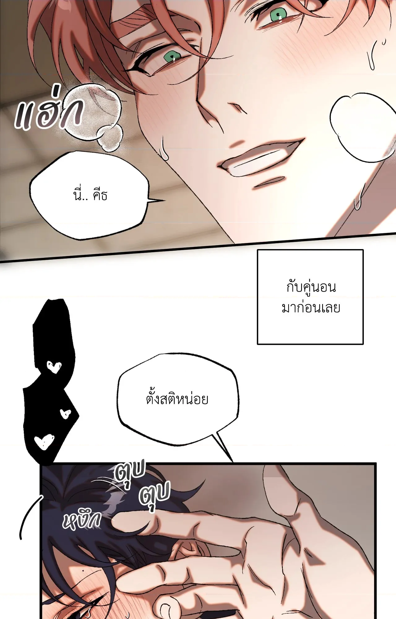 หน้า 33