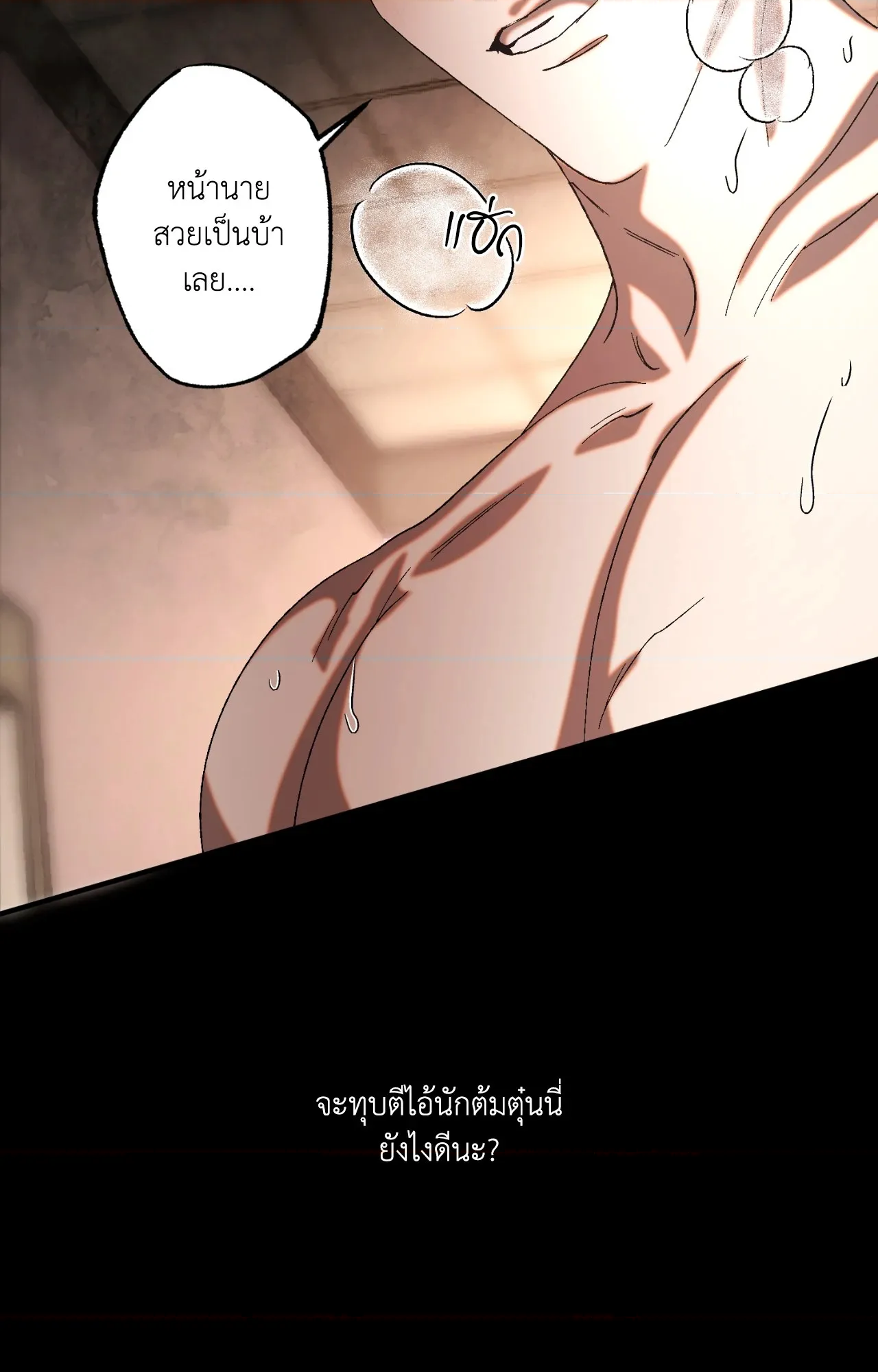 หน้า 36
