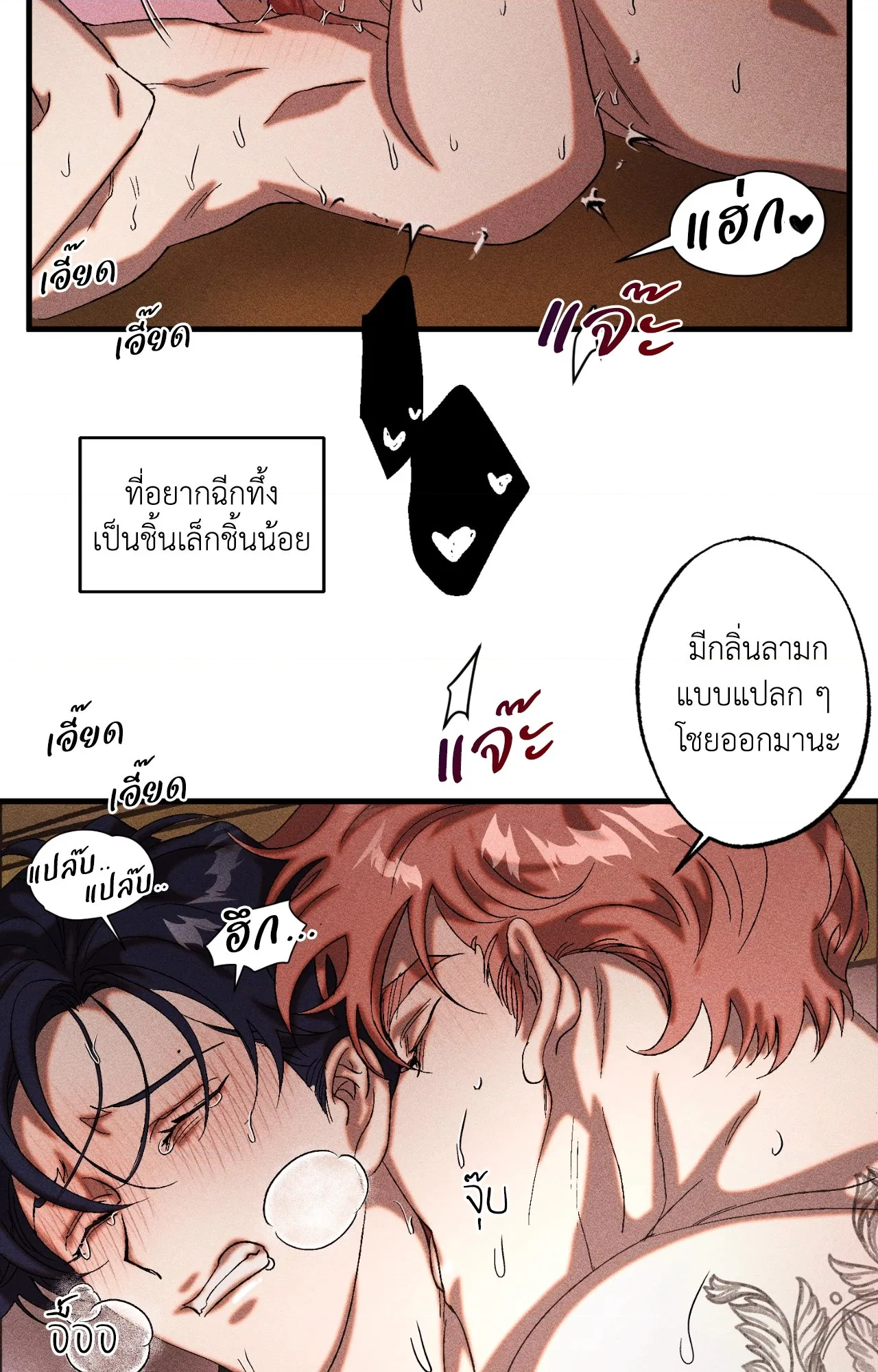 หน้า 42