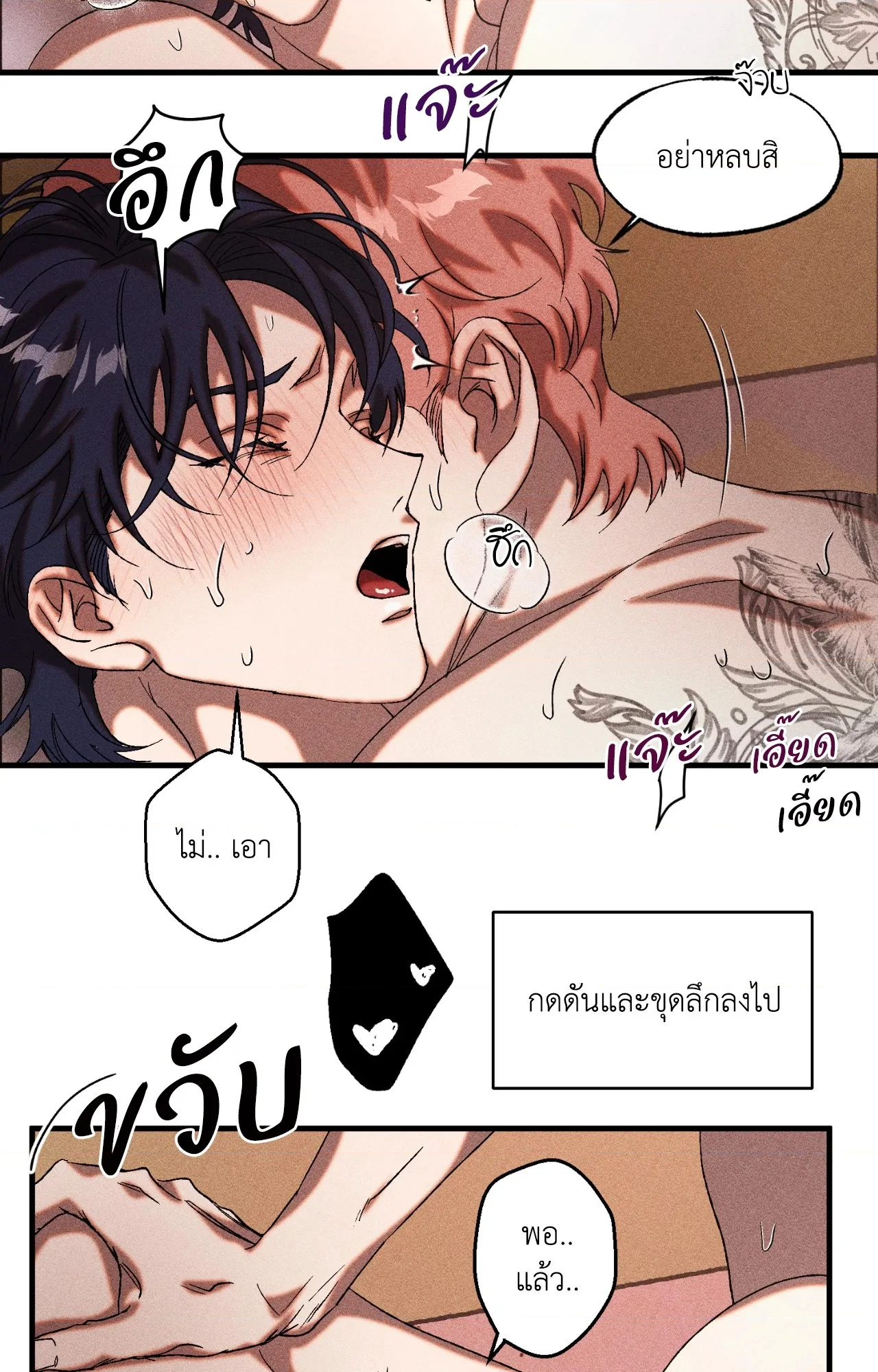 หน้า 43