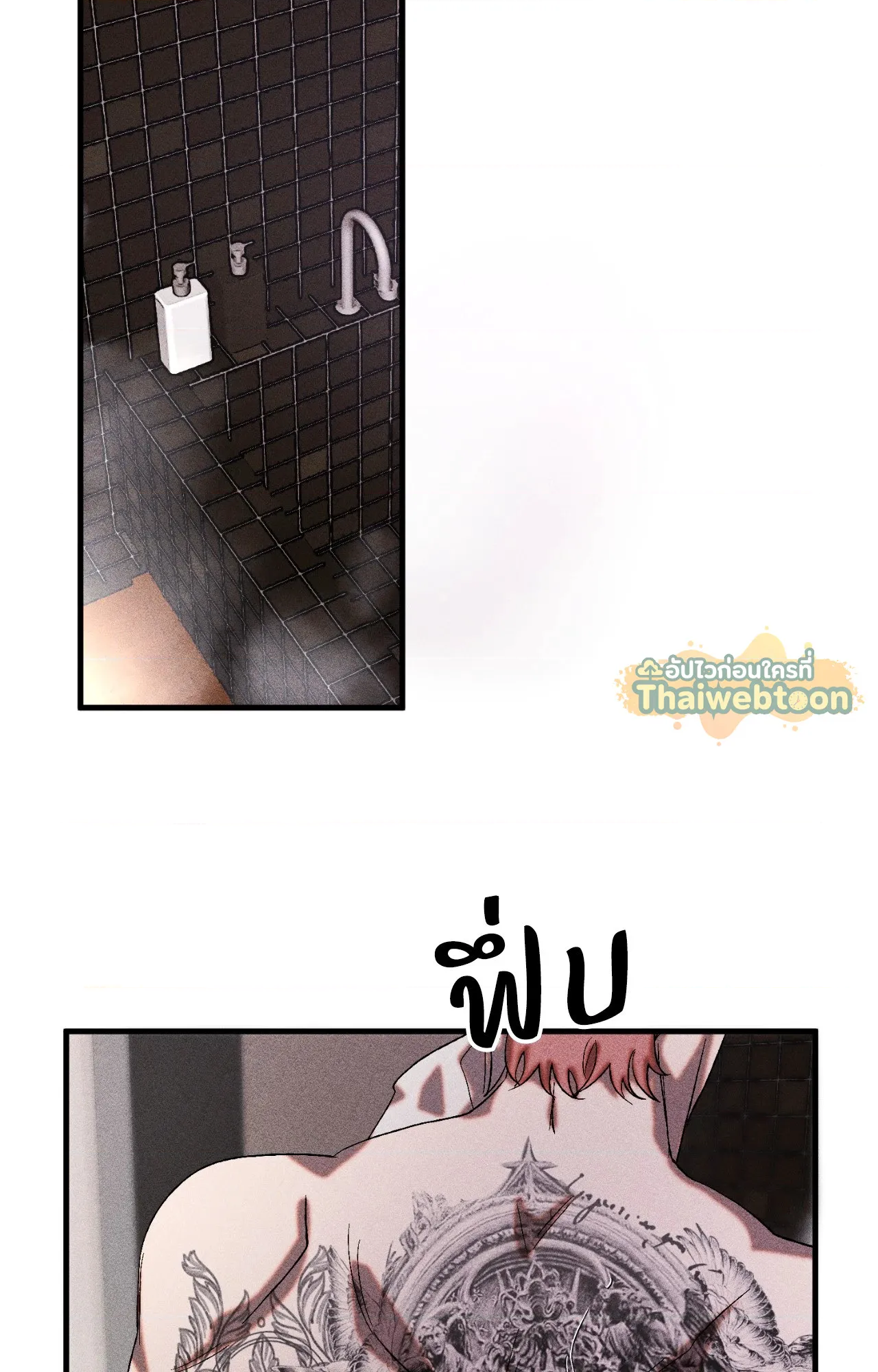 หน้า 52
