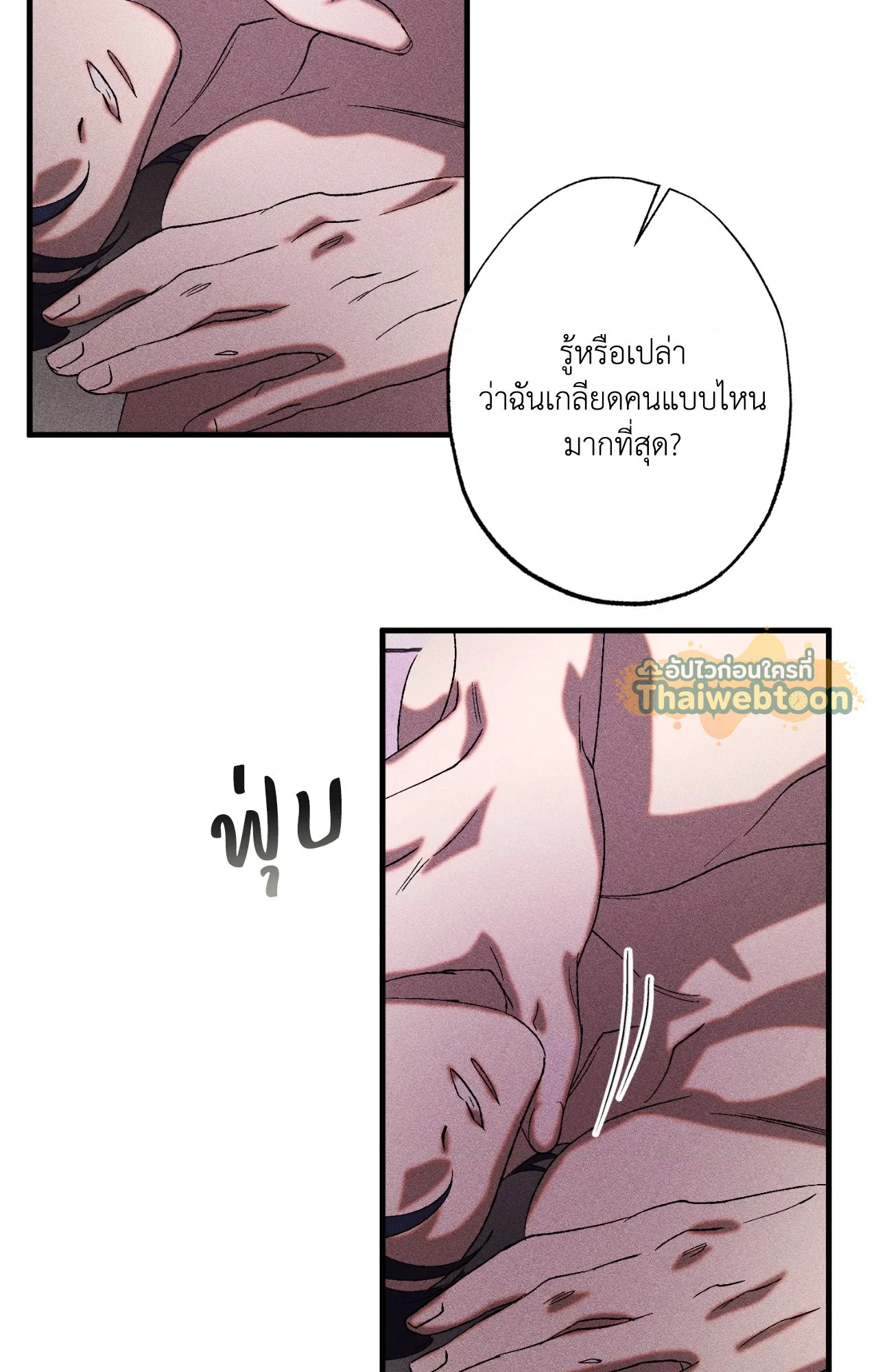 หน้า 61
