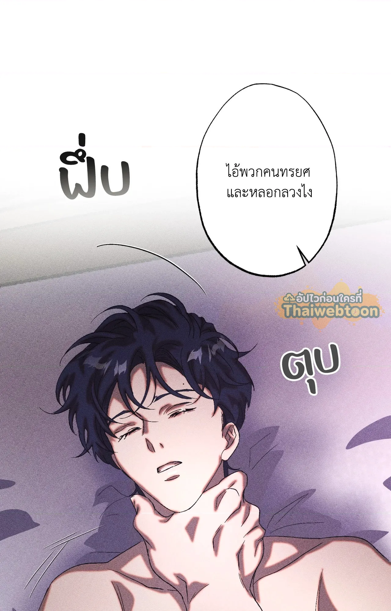 หน้า 63