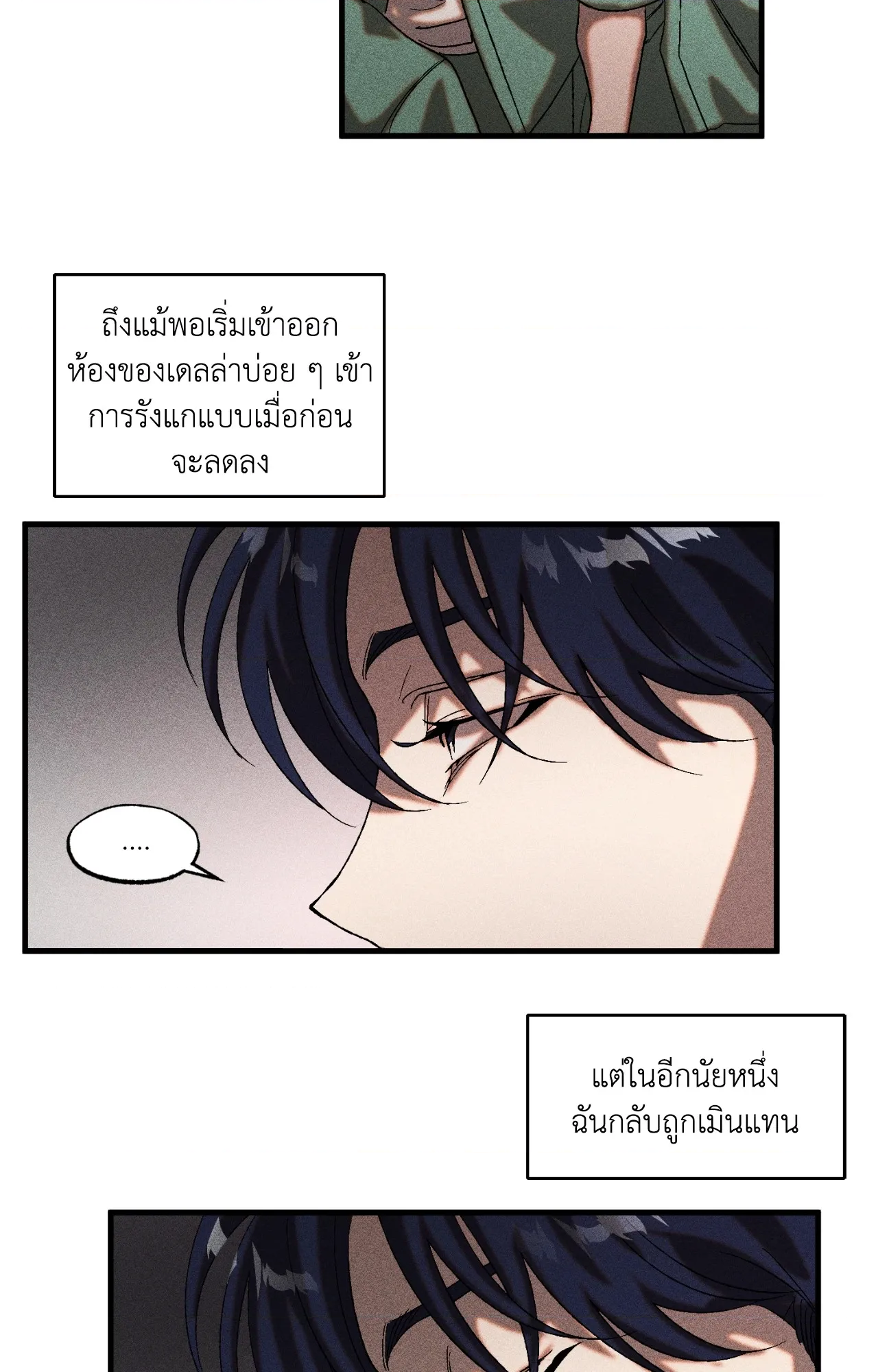 หน้า 25