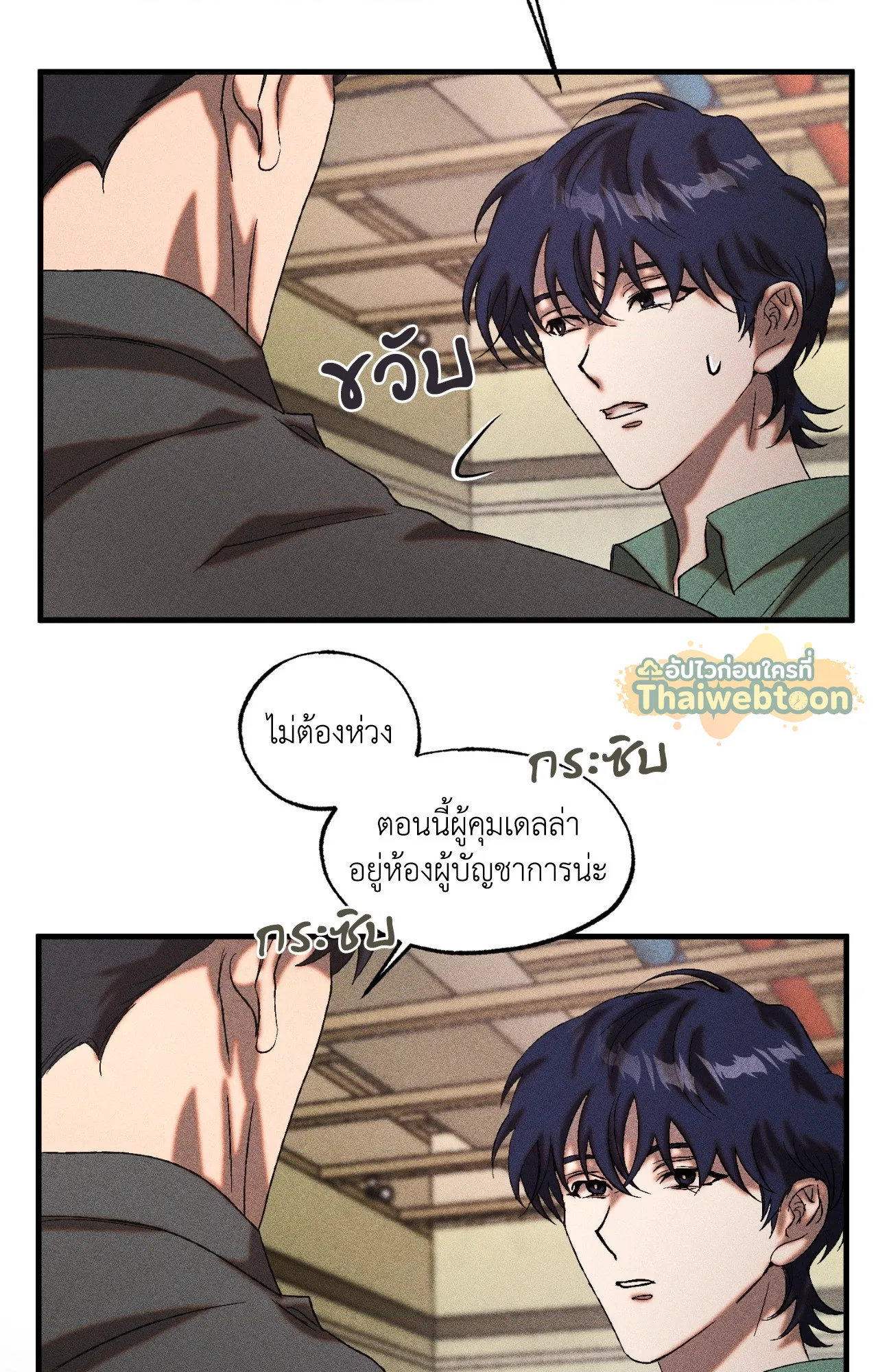 หน้า 29