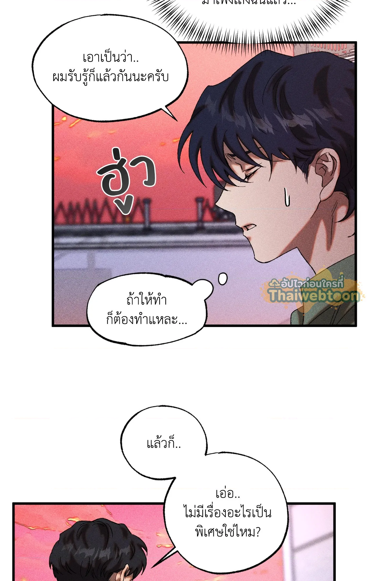 หน้า 35