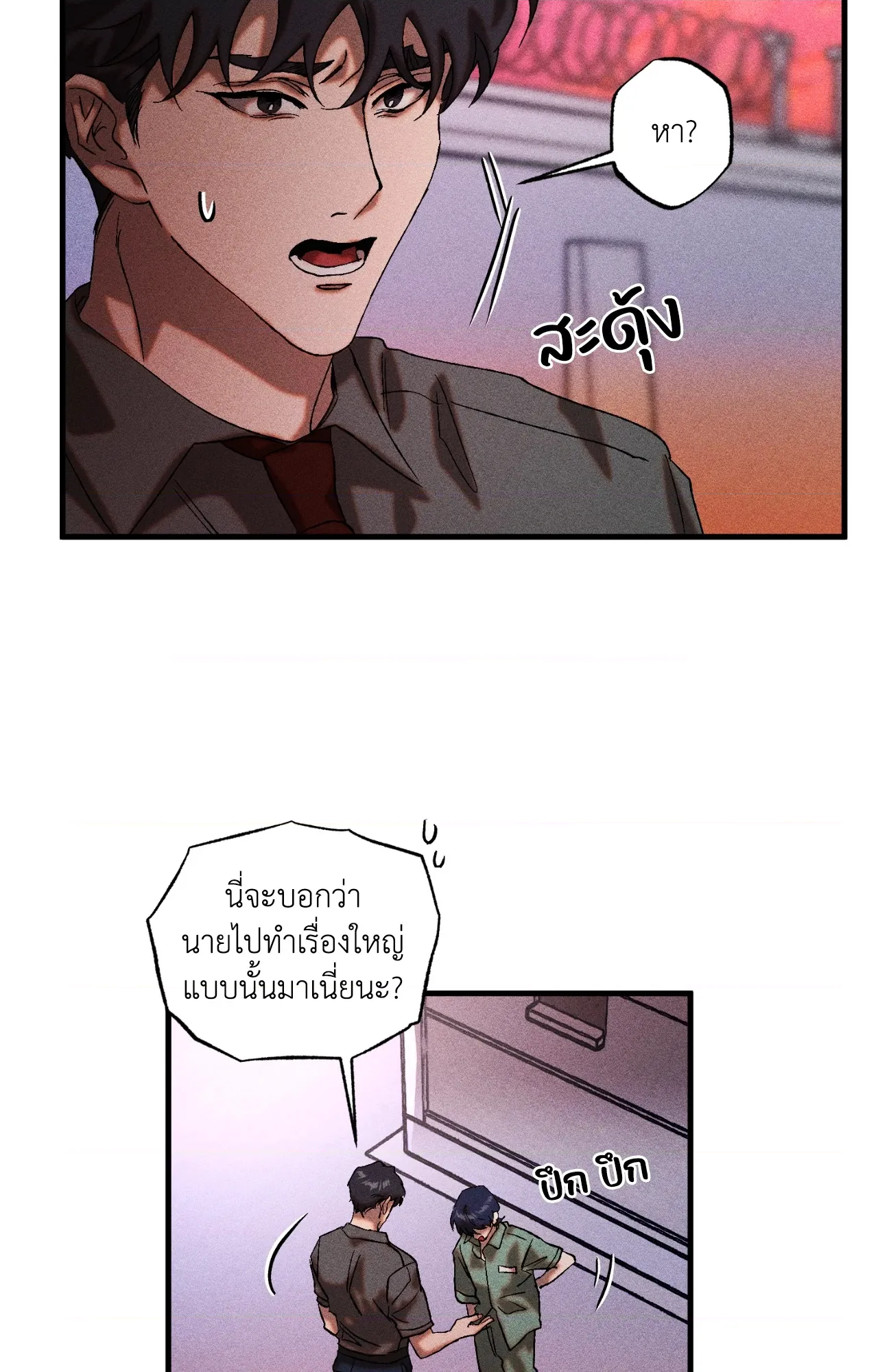 หน้า 37