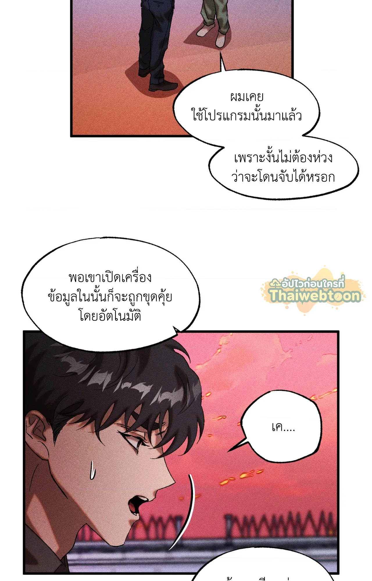 หน้า 38