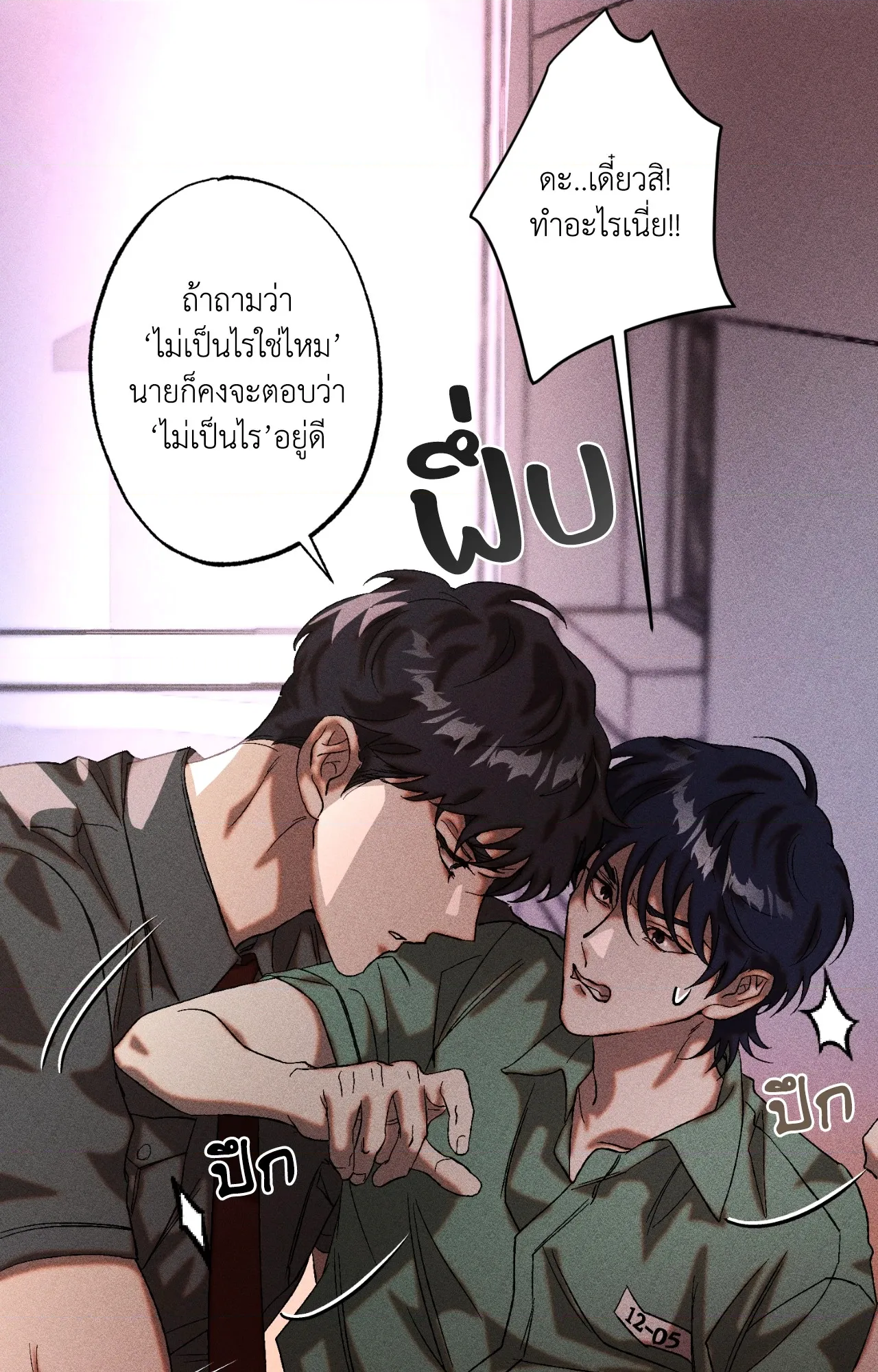 หน้า 46