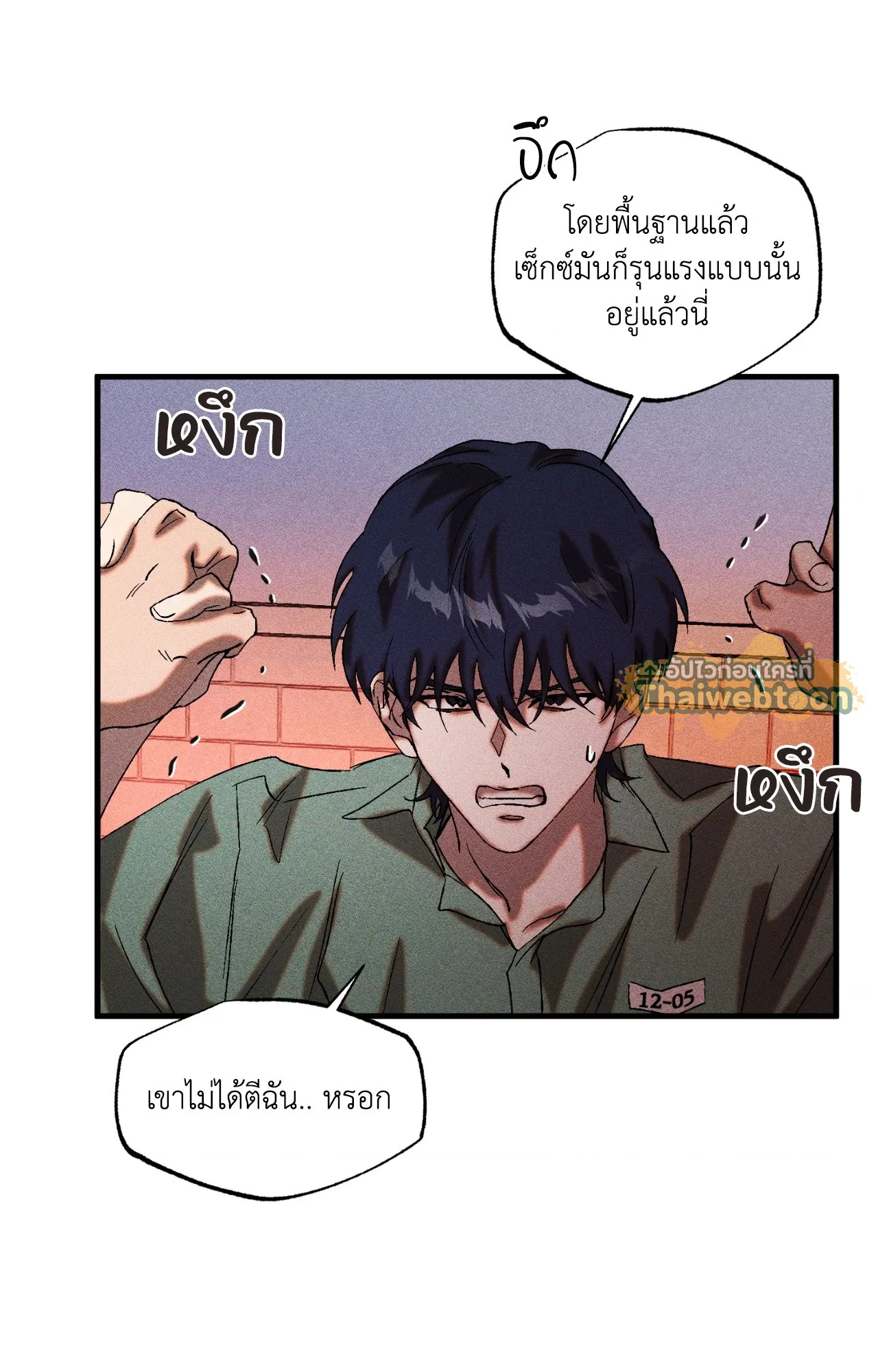 หน้า 53