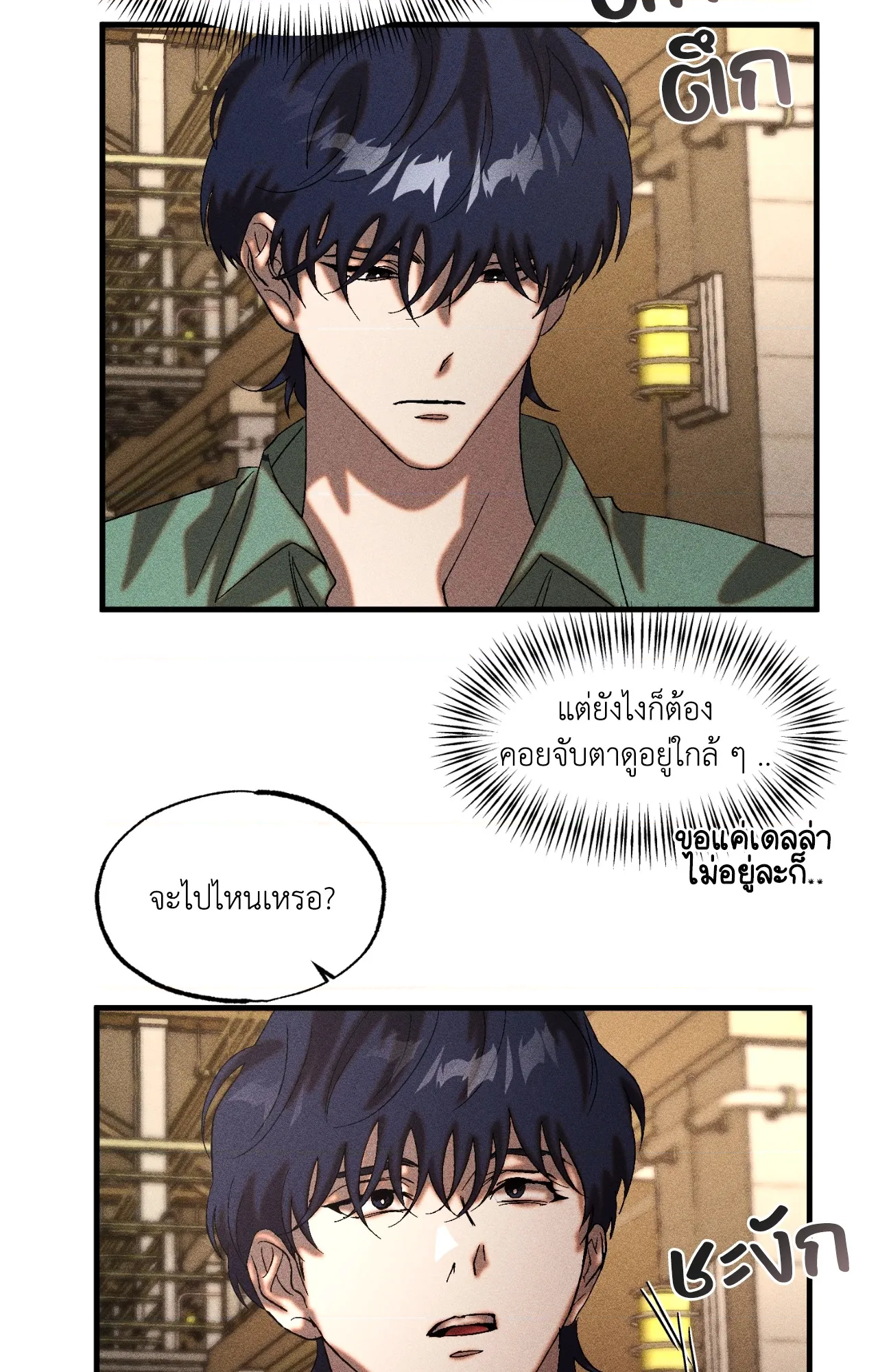 หน้า 43