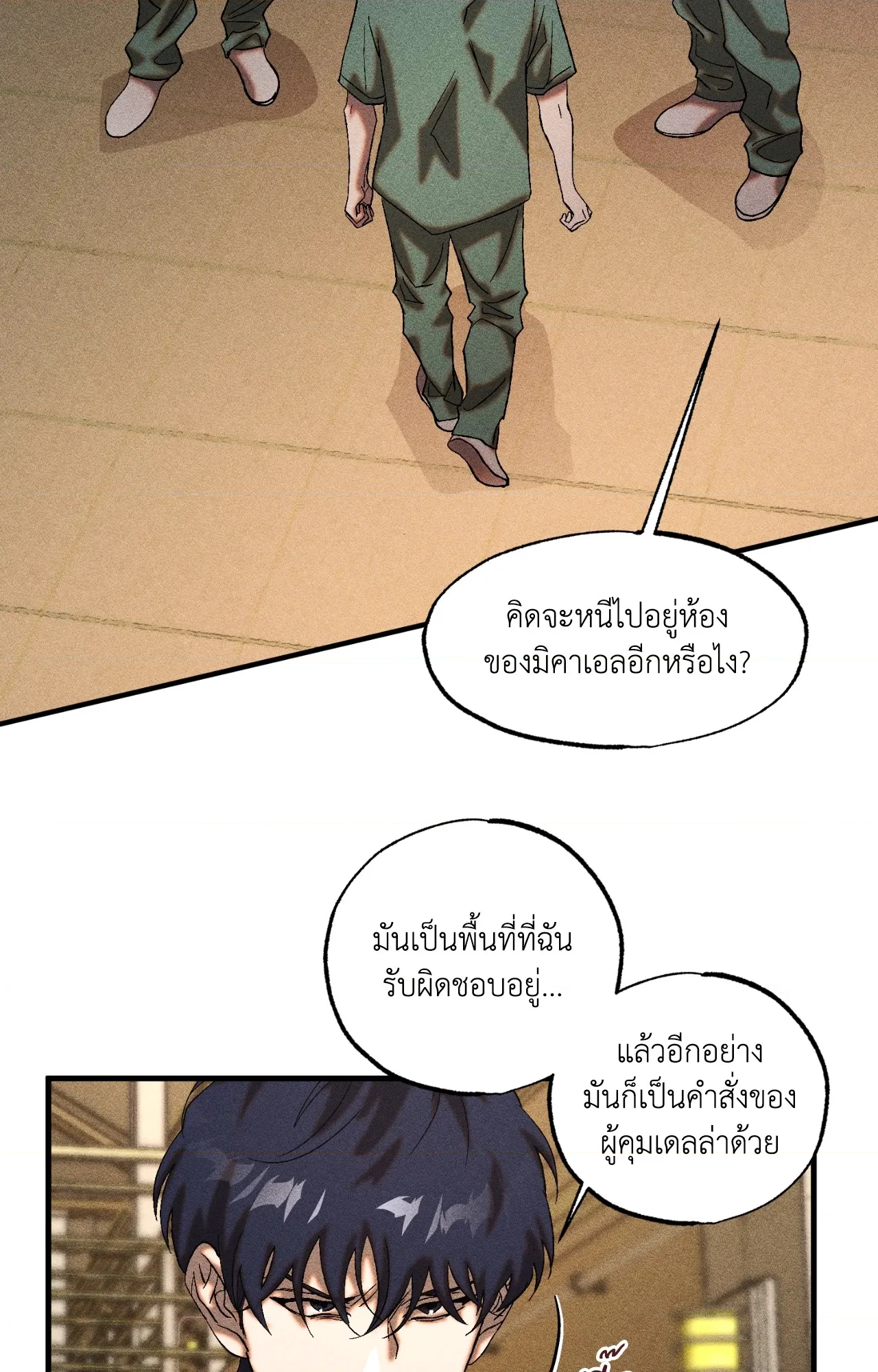 หน้า 45