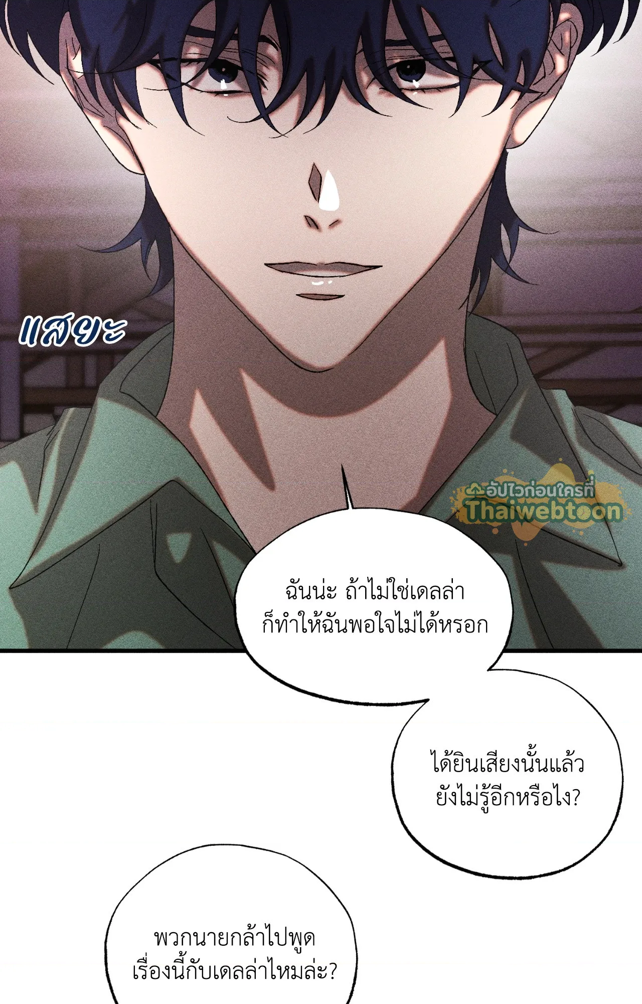 หน้า 56