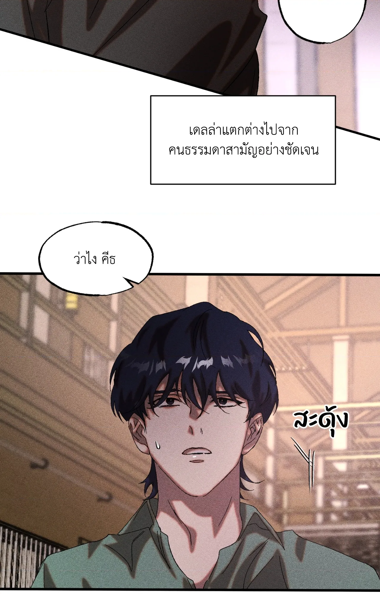 หน้า 66