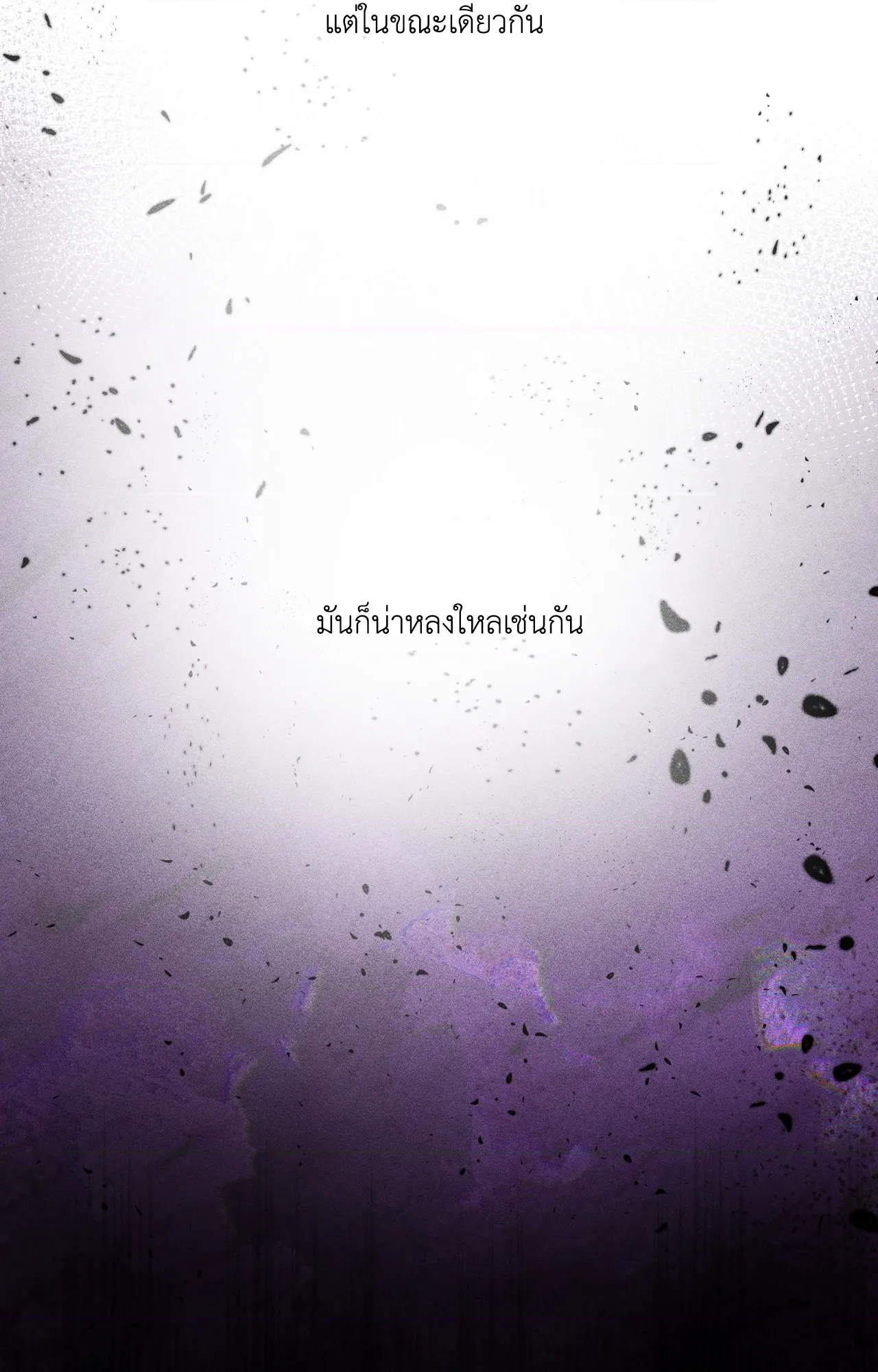 หน้า 74