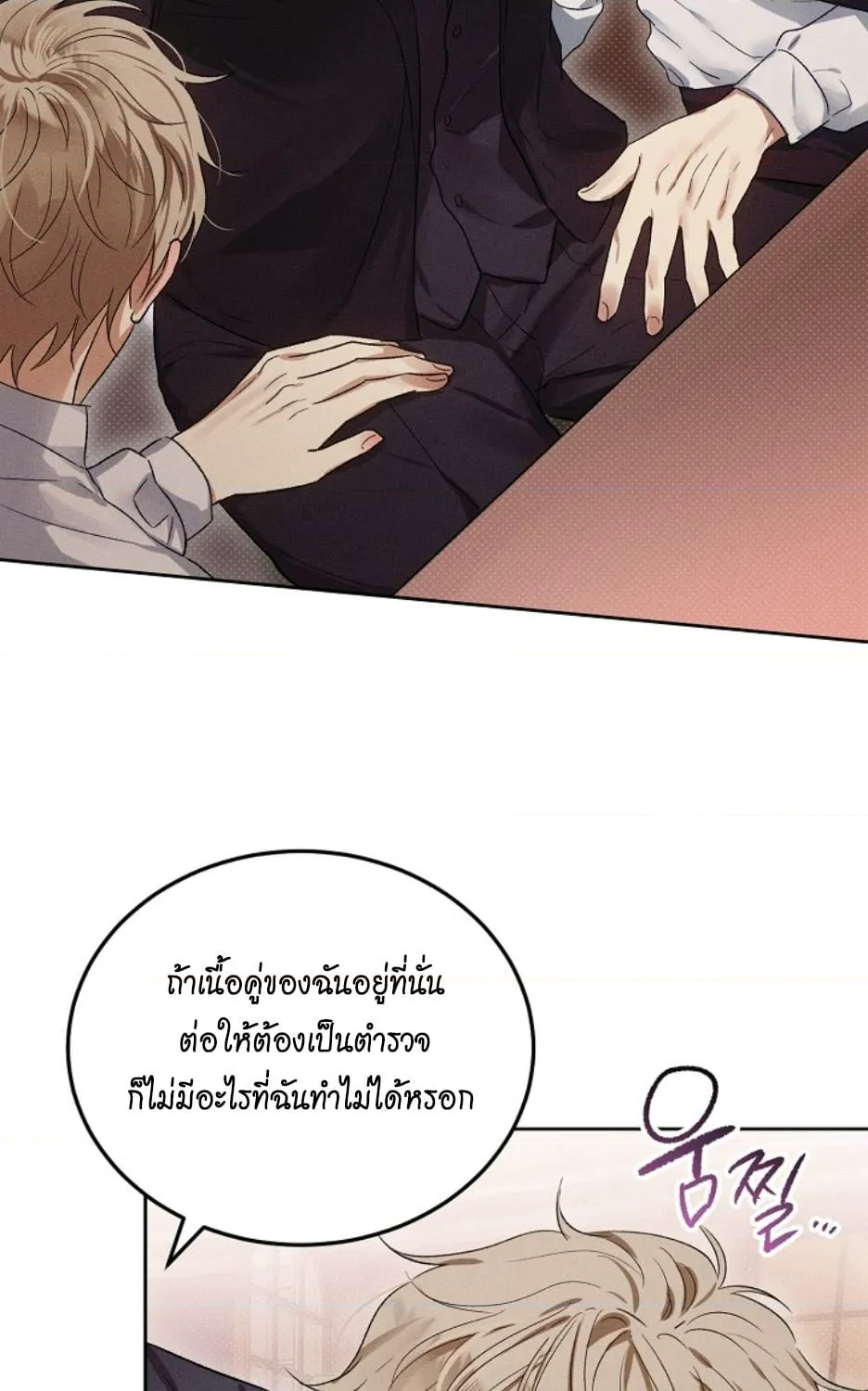 หน้า 54
