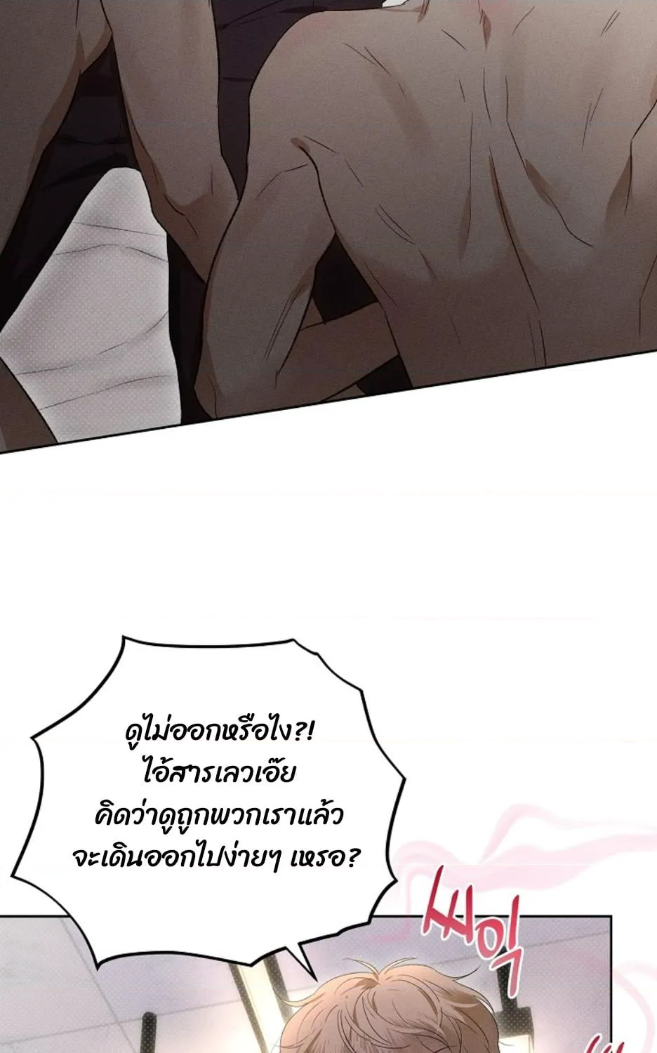 หน้า 82