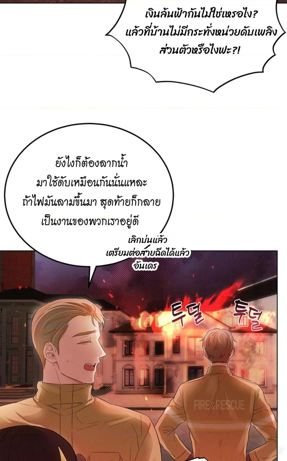 หน้า 93