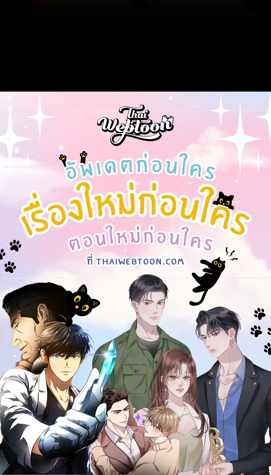 หน้า 97