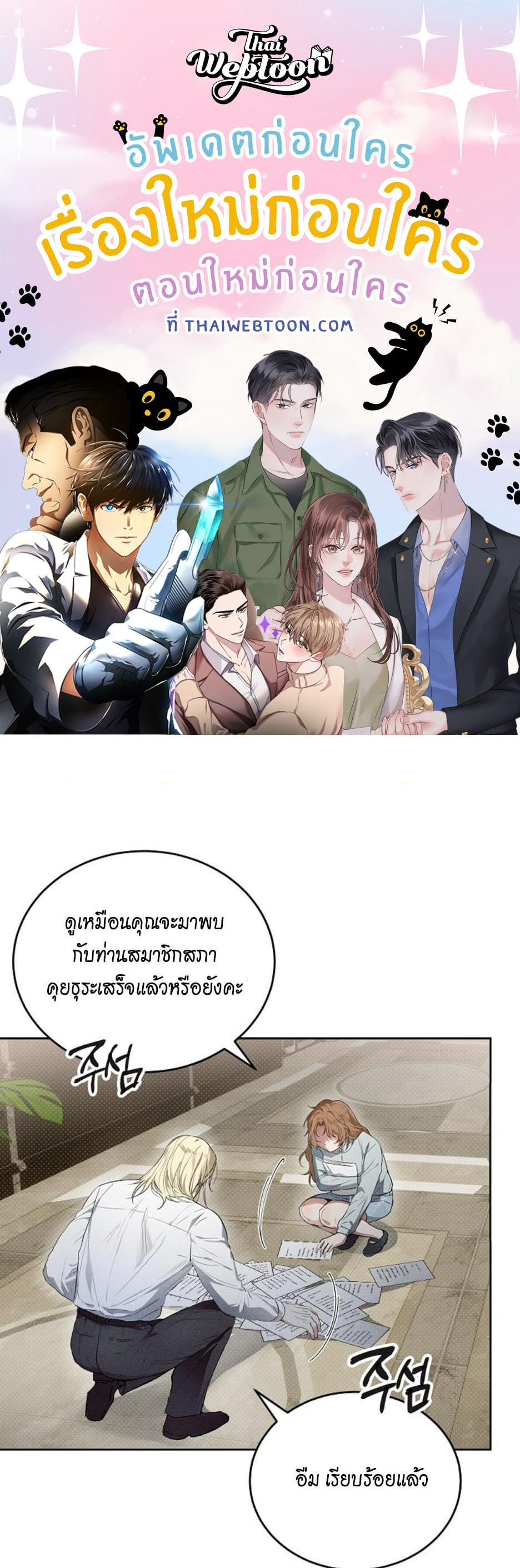 หน้า 1
