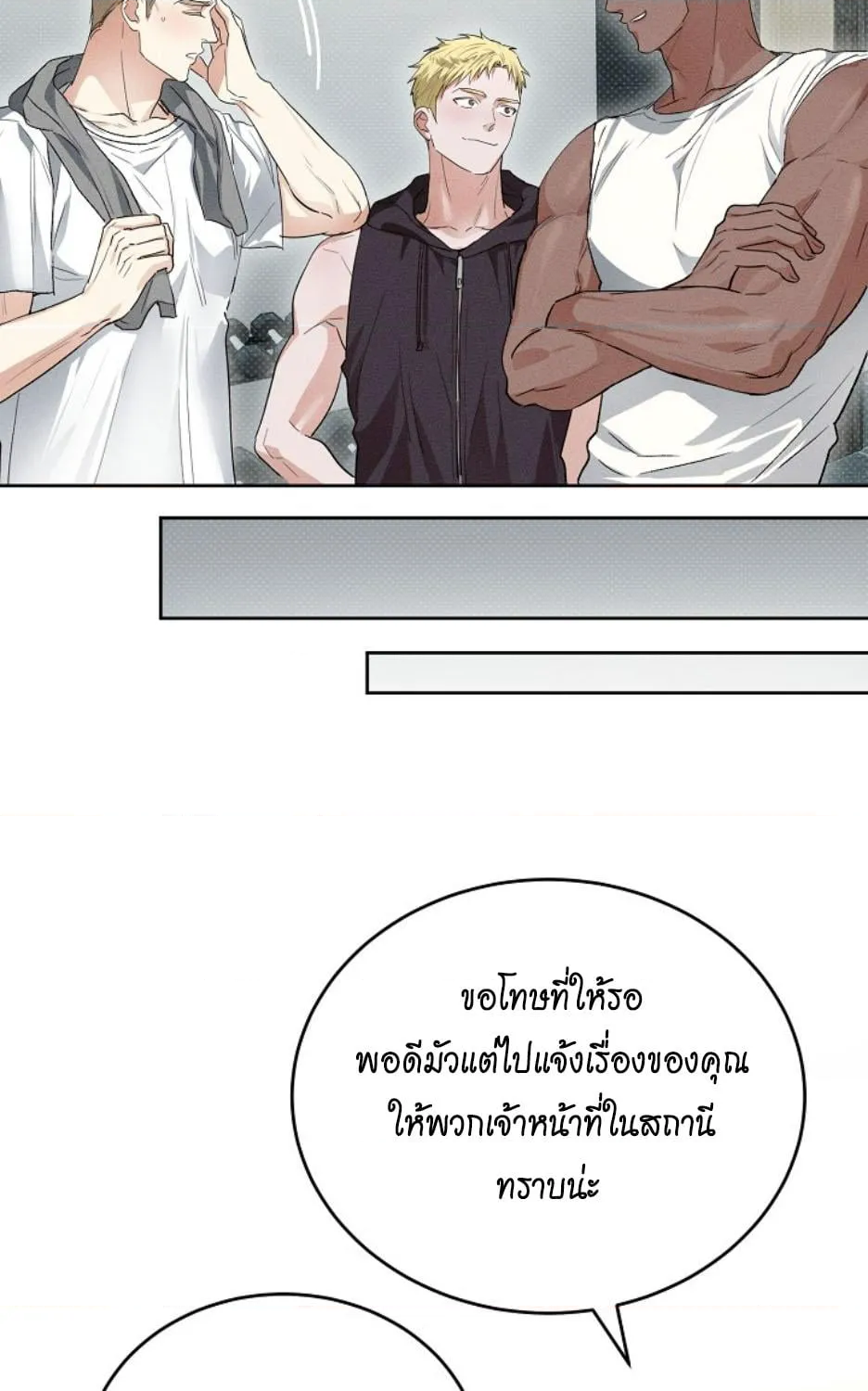 หน้า 61