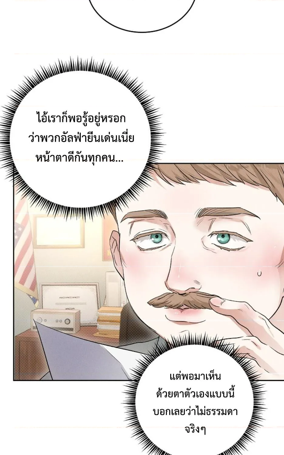 หน้า 64
