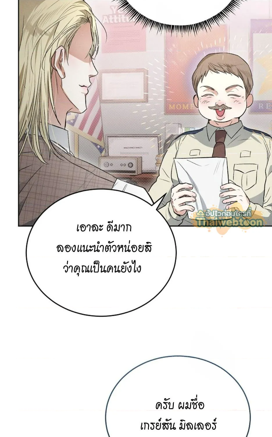 หน้า 70