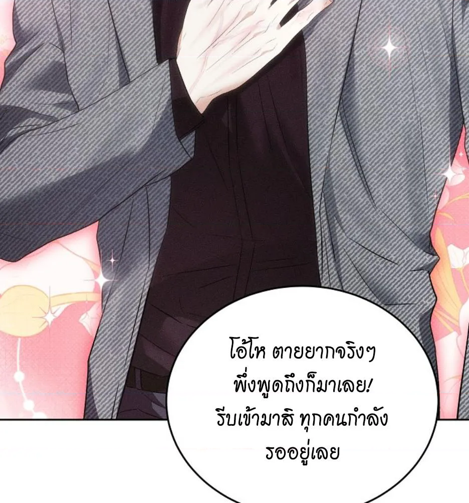 หน้า 79