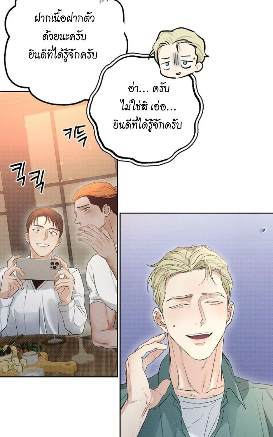หน้า 84
