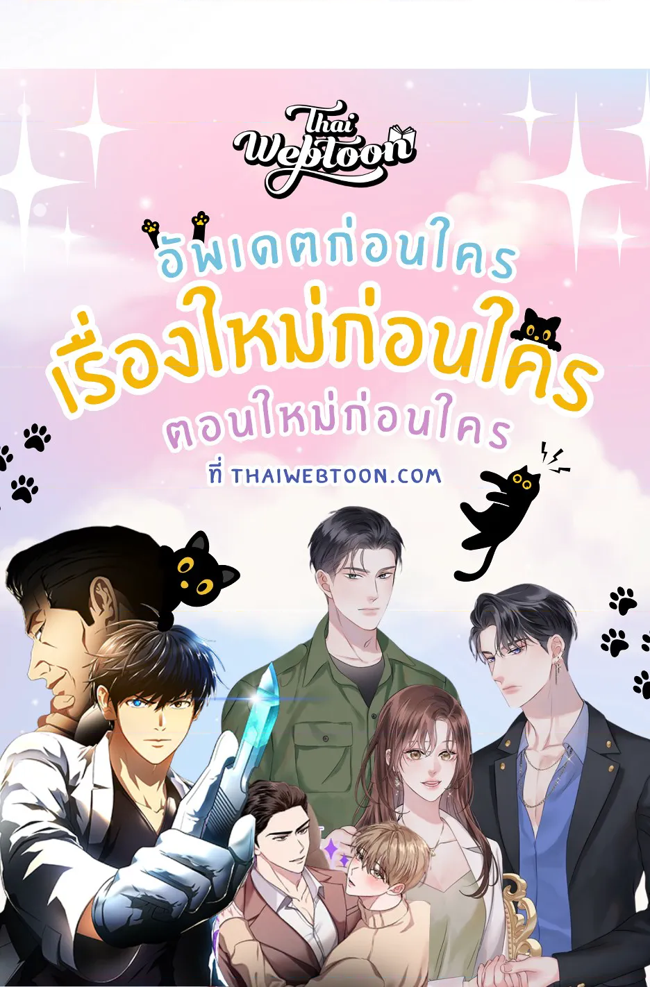 หน้า 88