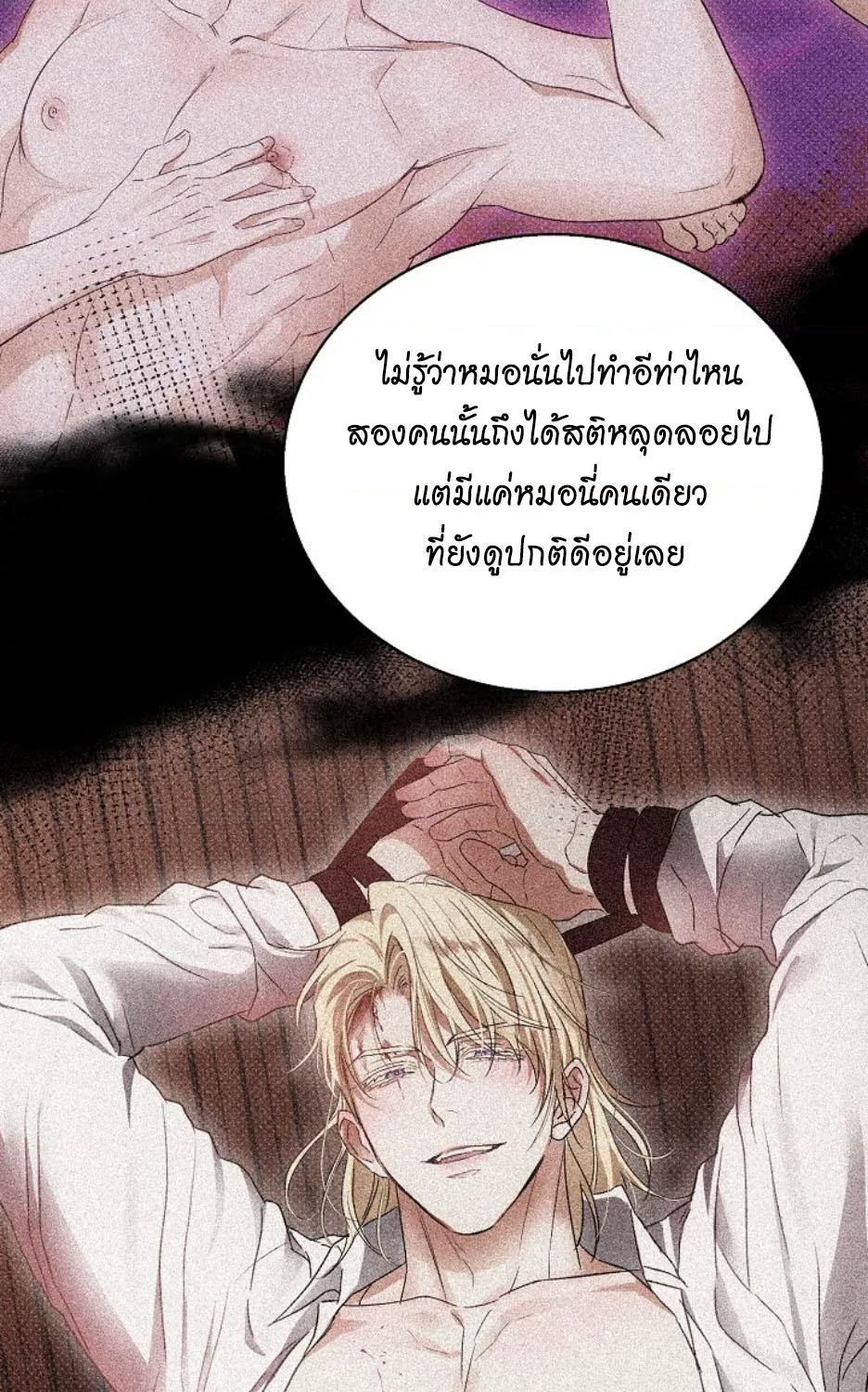 หน้า 49