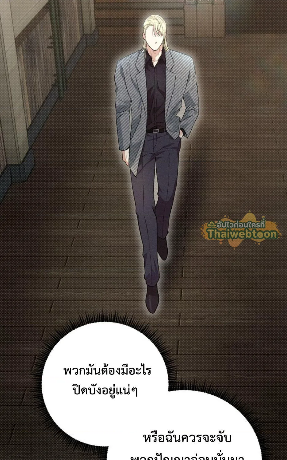 หน้า 63