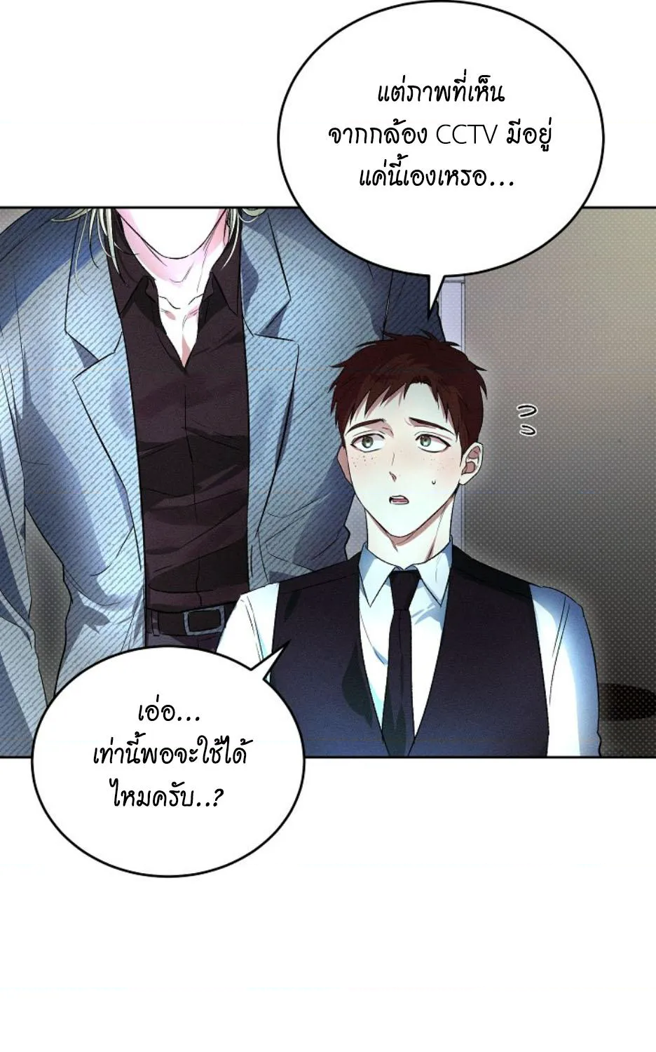 หน้า 45