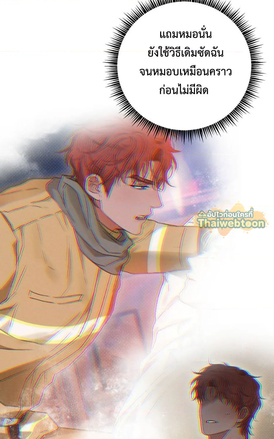 หน้า 50