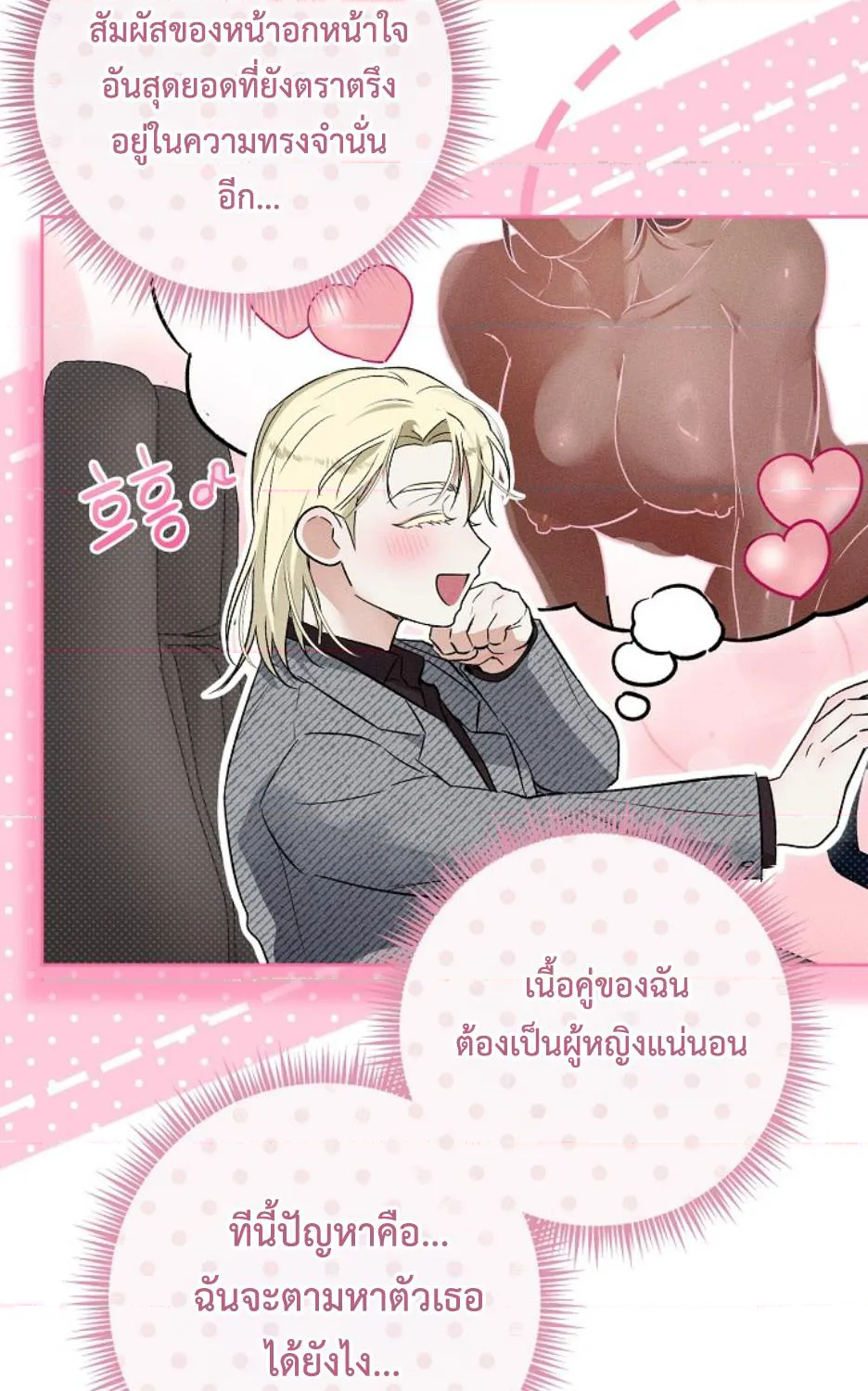 หน้า 52