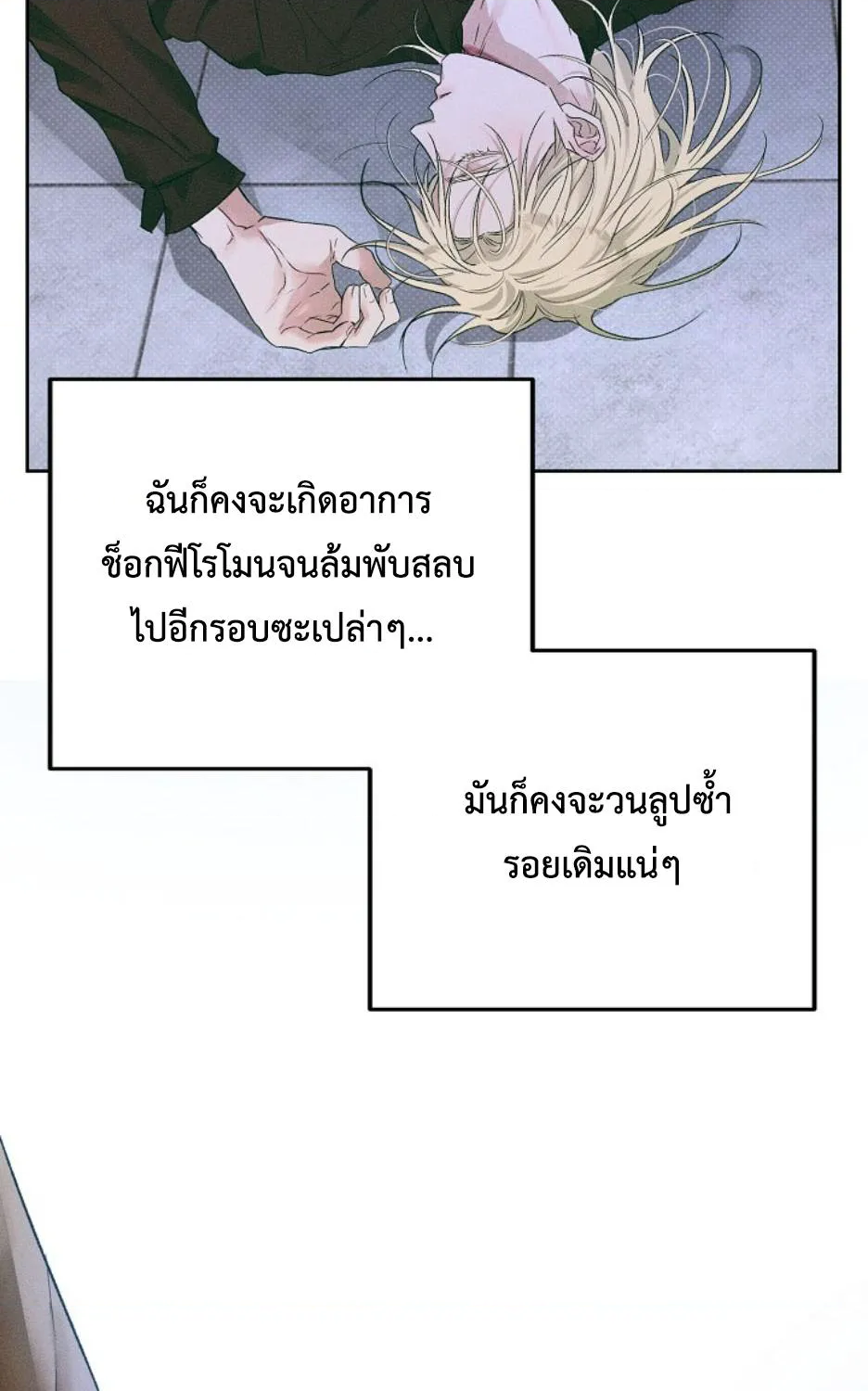 หน้า 56