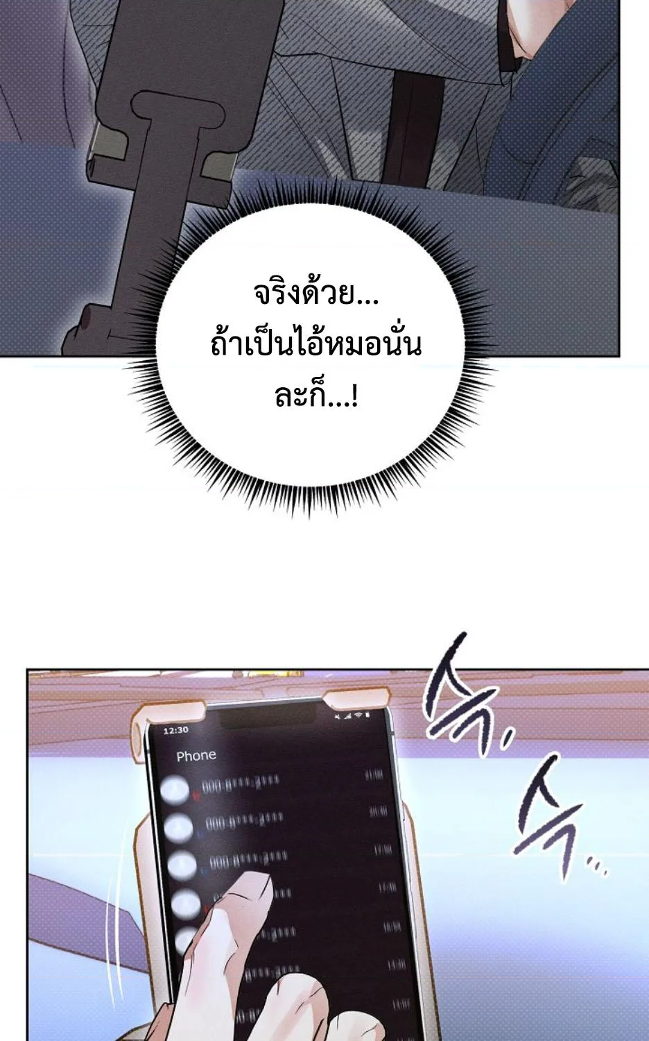 หน้า 61