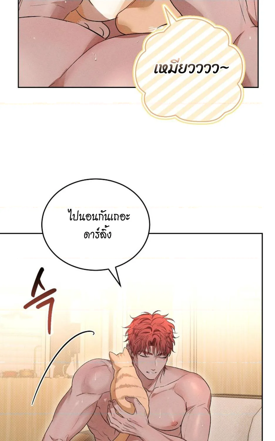 หน้า 75