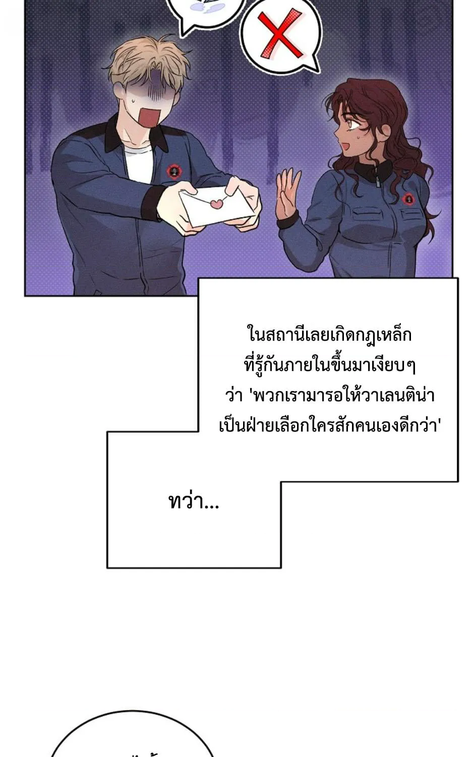 หน้า 37