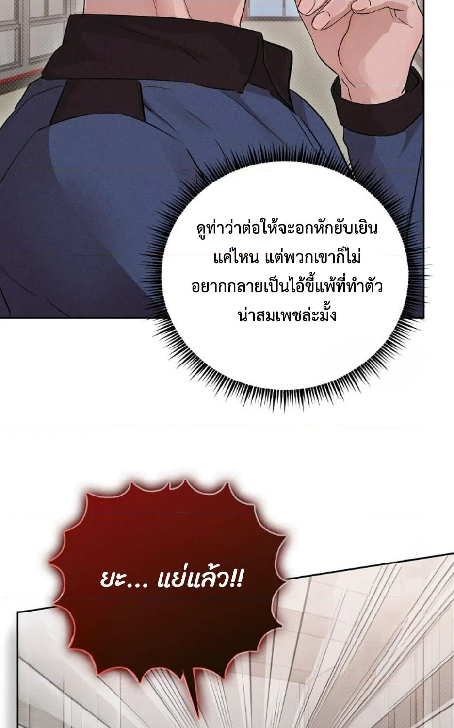 หน้า 67