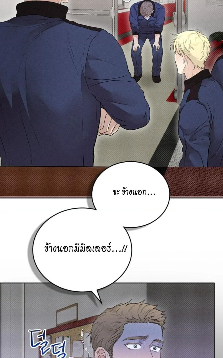 หน้า 69