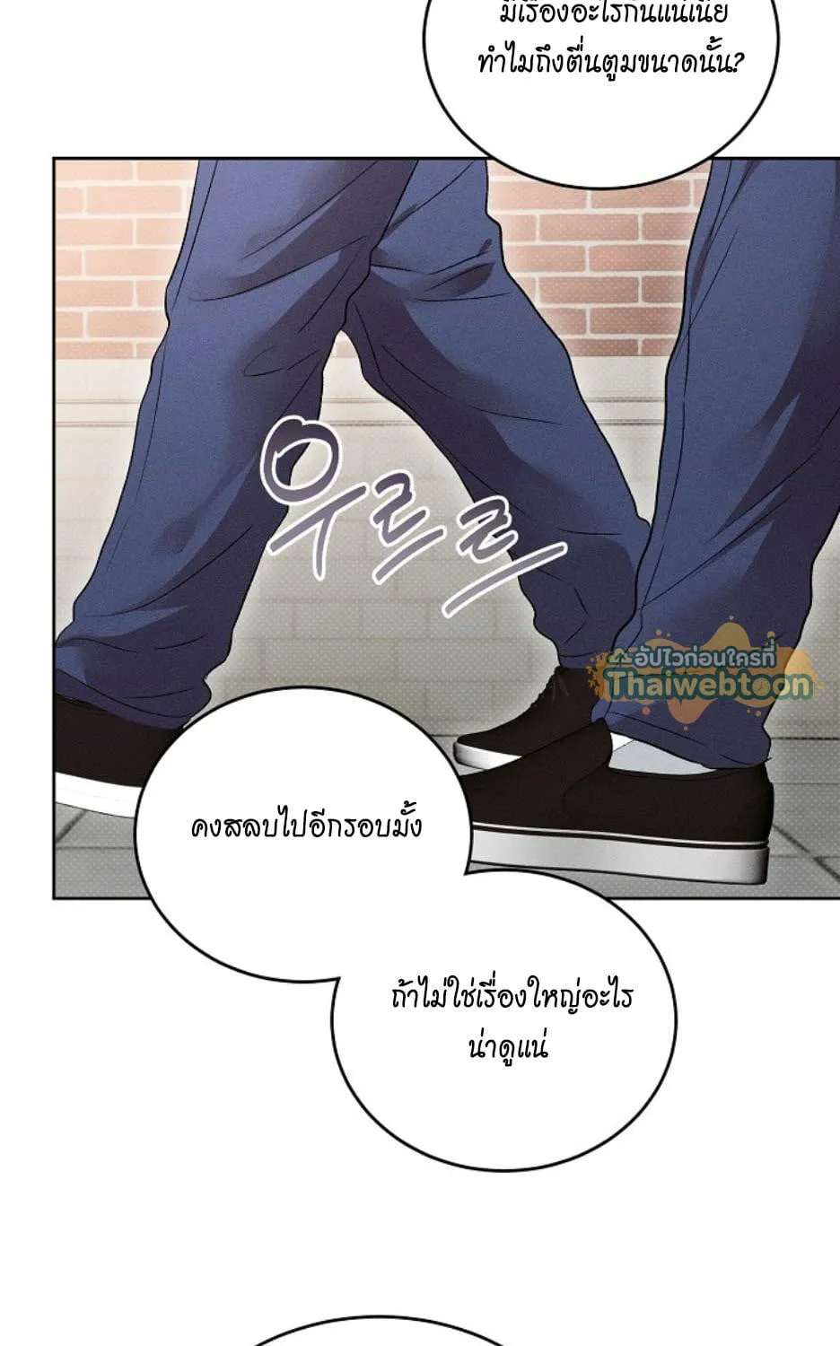 หน้า 71