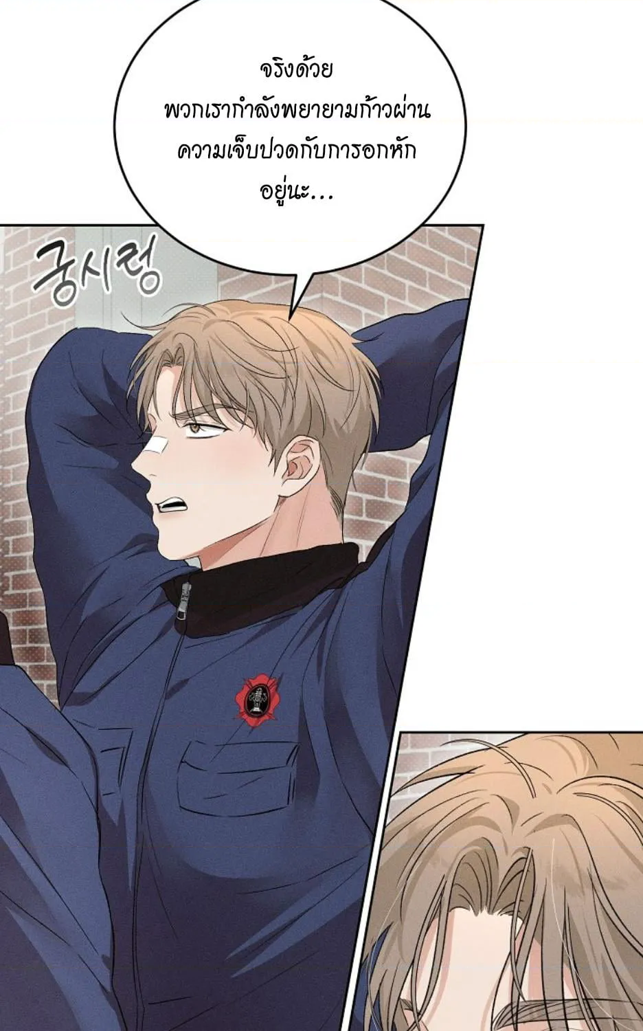 หน้า 72