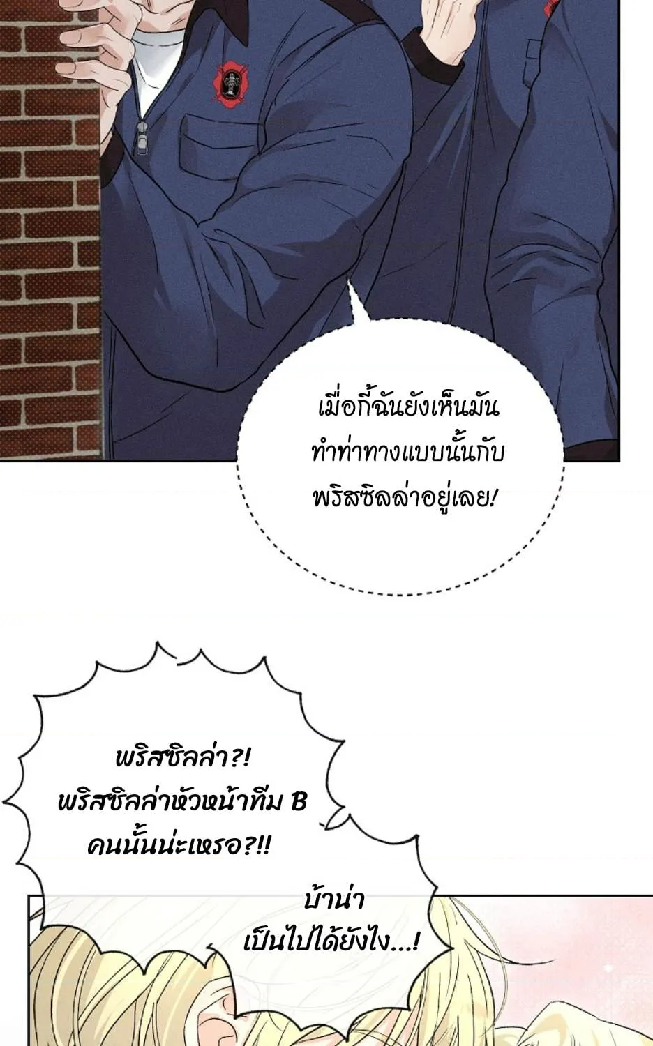 หน้า 76
