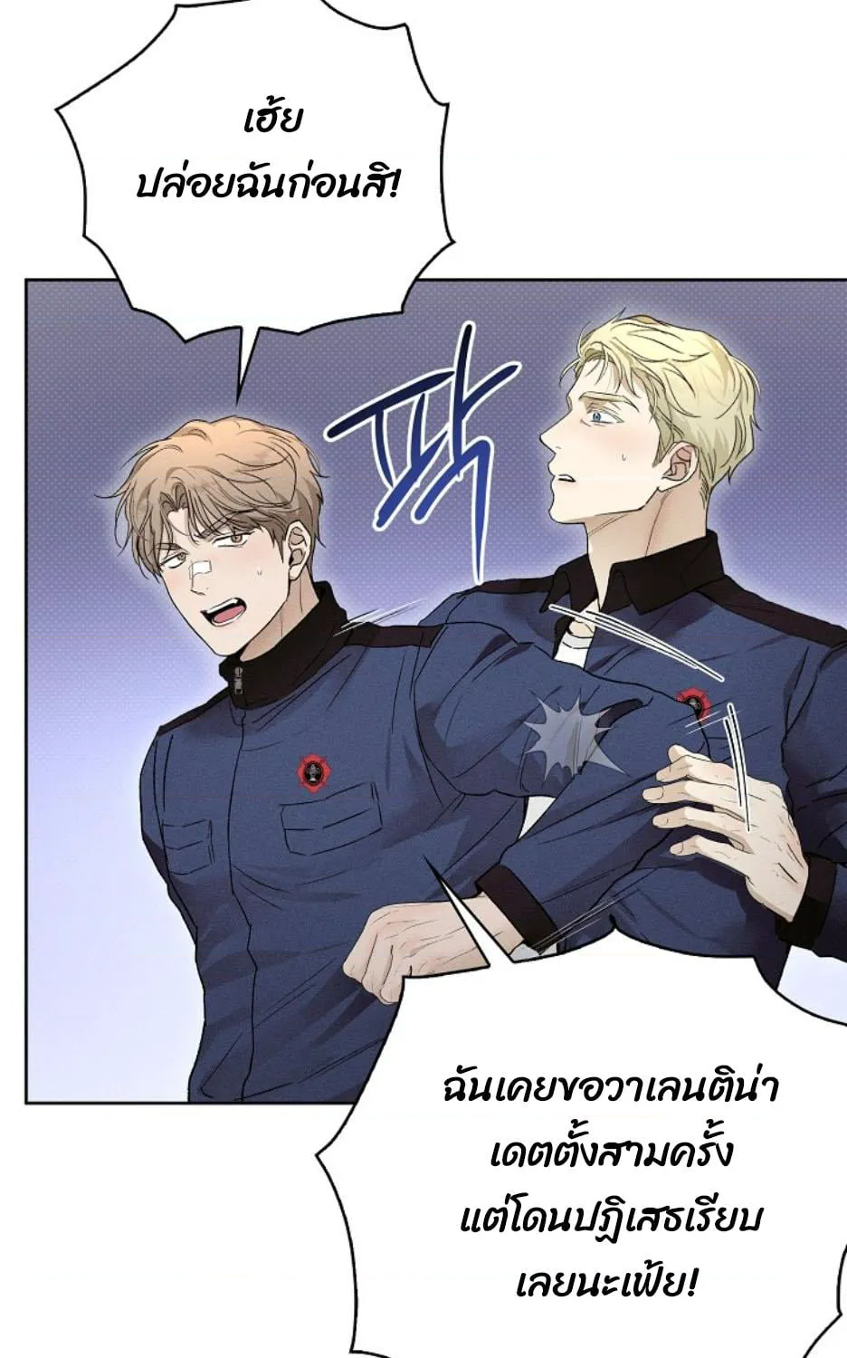 หน้า 23