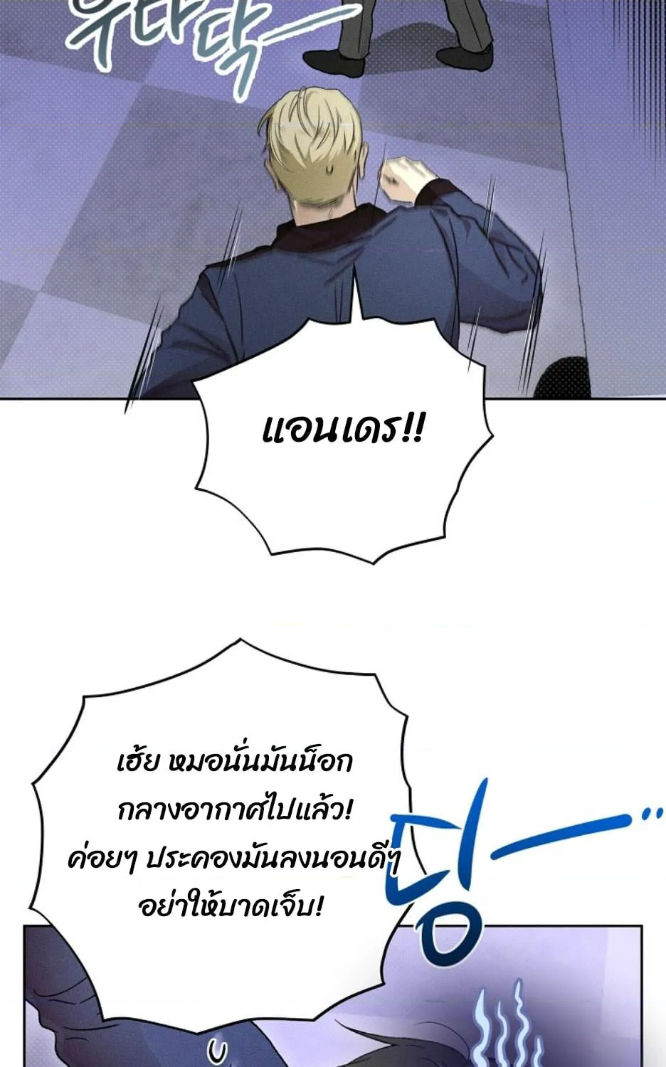 หน้า 42